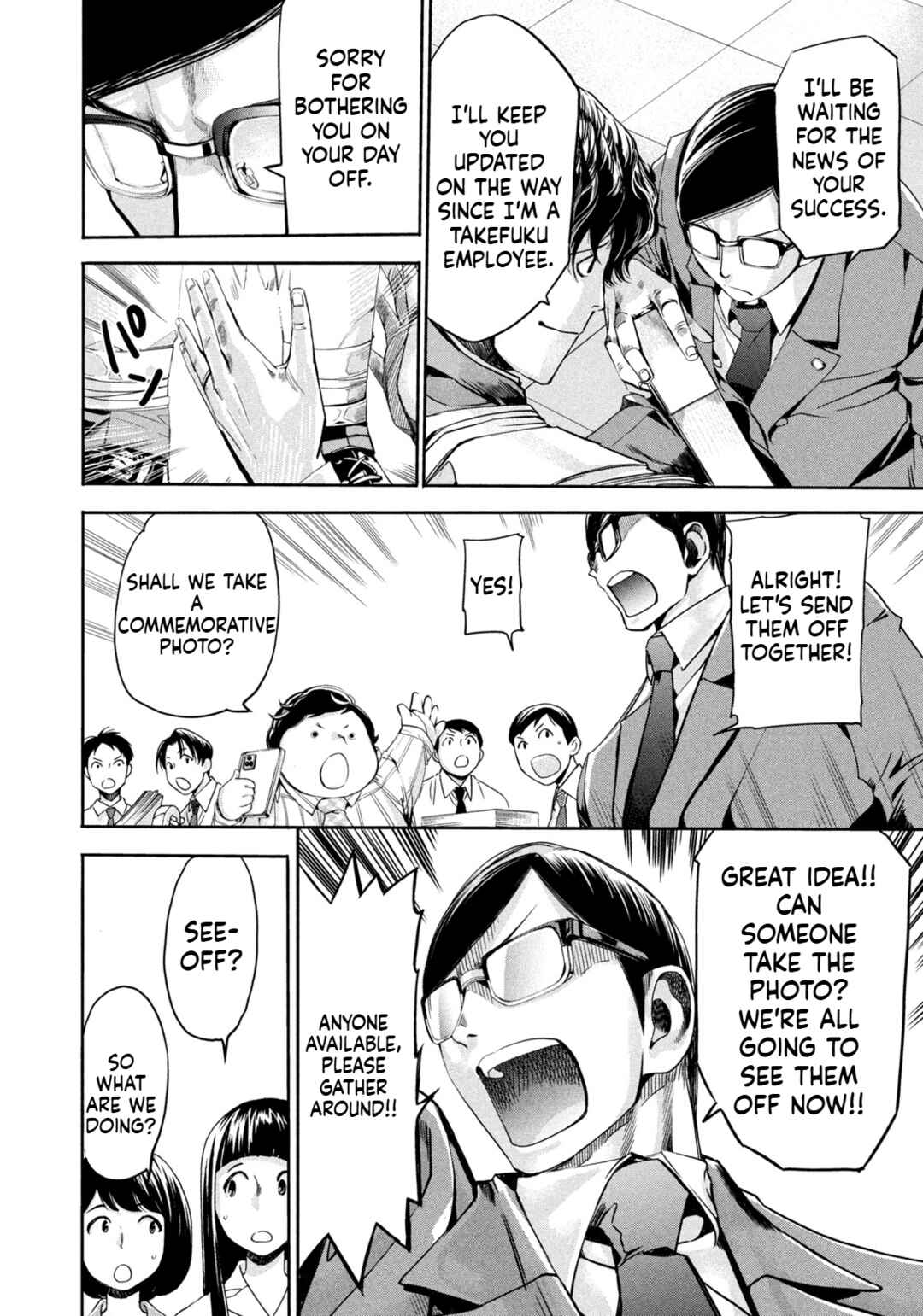 Salaryman Z Chapter 14 - Page 18