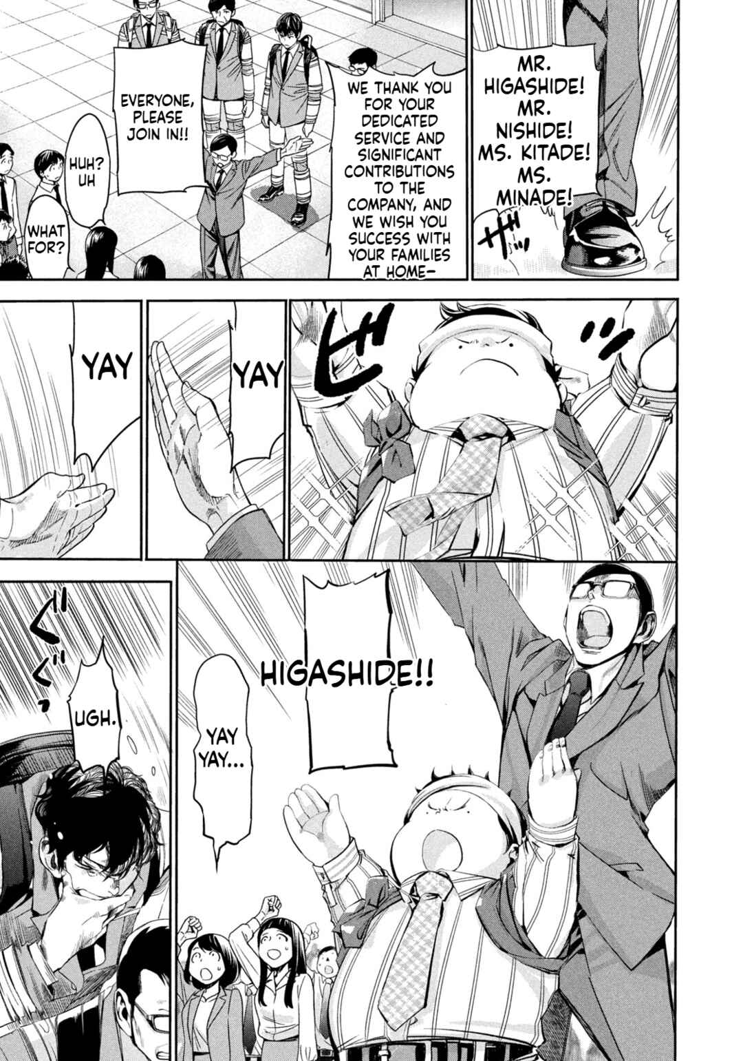 Salaryman Z Chapter 14 - Page 19