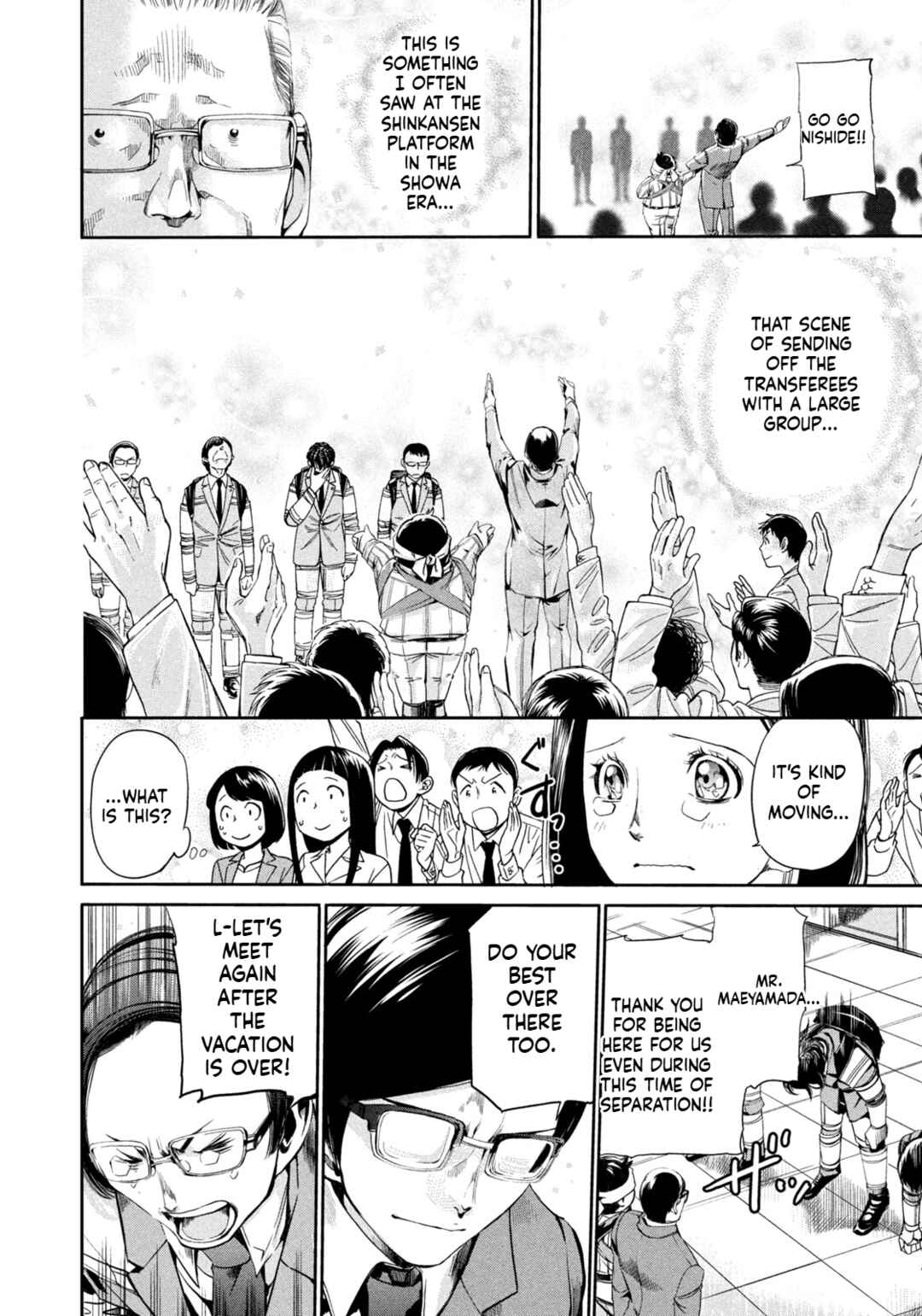 Salaryman Z Chapter 14 - Page 20