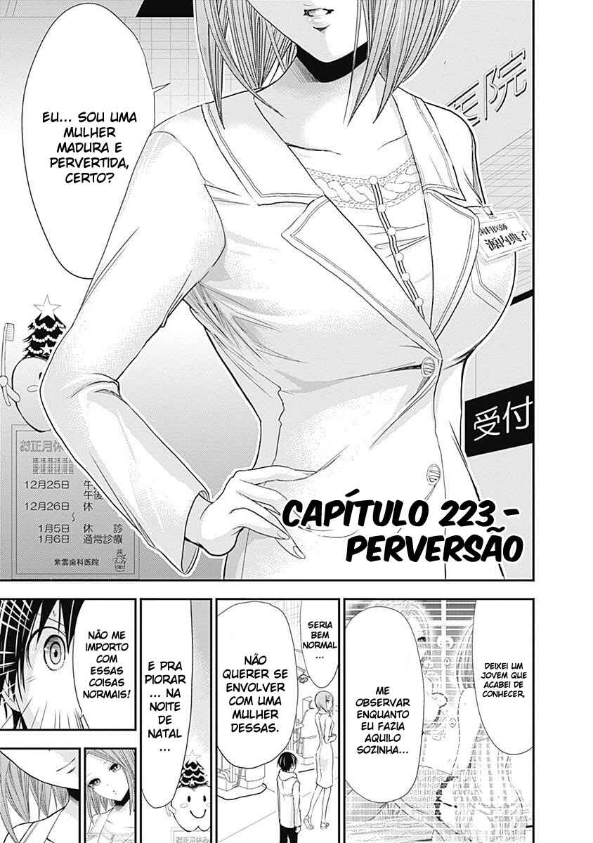Minamoto-kun Monogatari Chapter 223 - Page 2