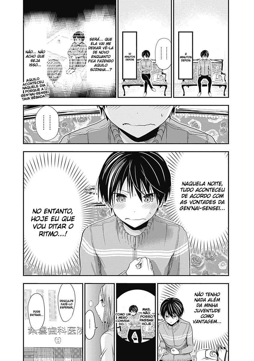Minamoto-kun Monogatari Chapter 223 - Page 4