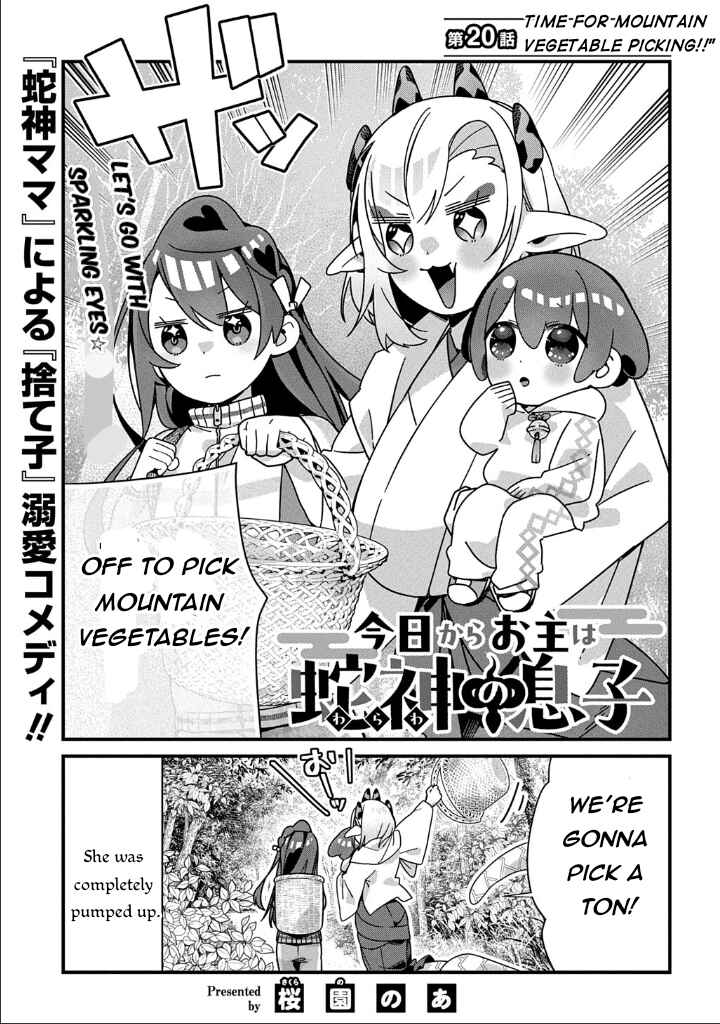 Kyou kara Onushi wa Warawa no Musuko Chapter 20 - Page 2