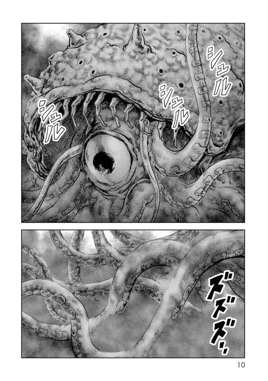 Kaijuu Jieitai Chapter 61 - Page 12