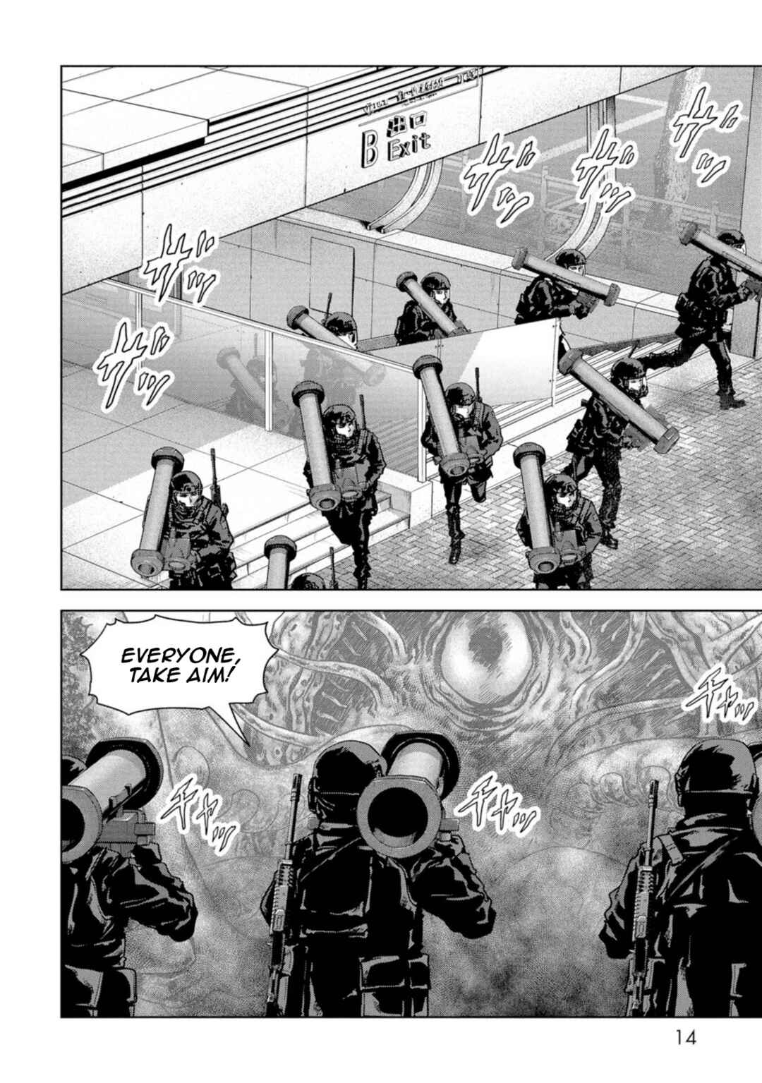 Kaijuu Jieitai Chapter 61 - Page 16