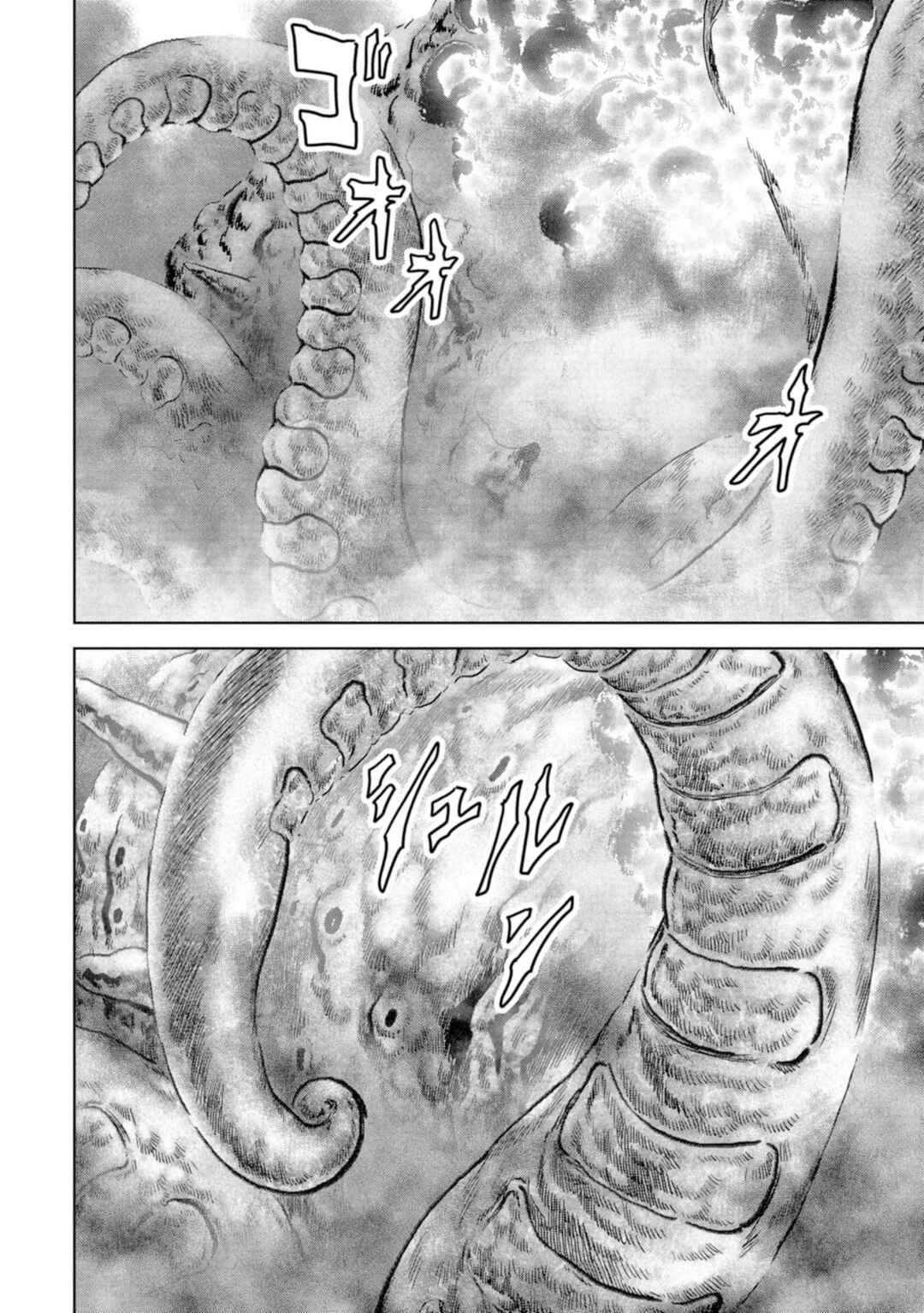 Kaijuu Jieitai Chapter 61 - Page 20