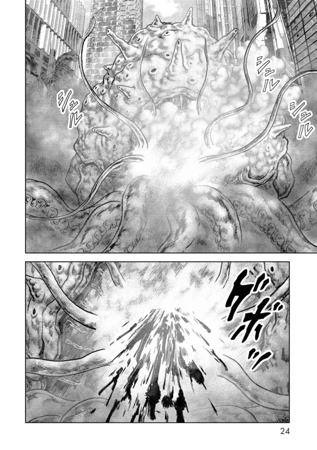 Kaijuu Jieitai Chapter 61 - Page 26