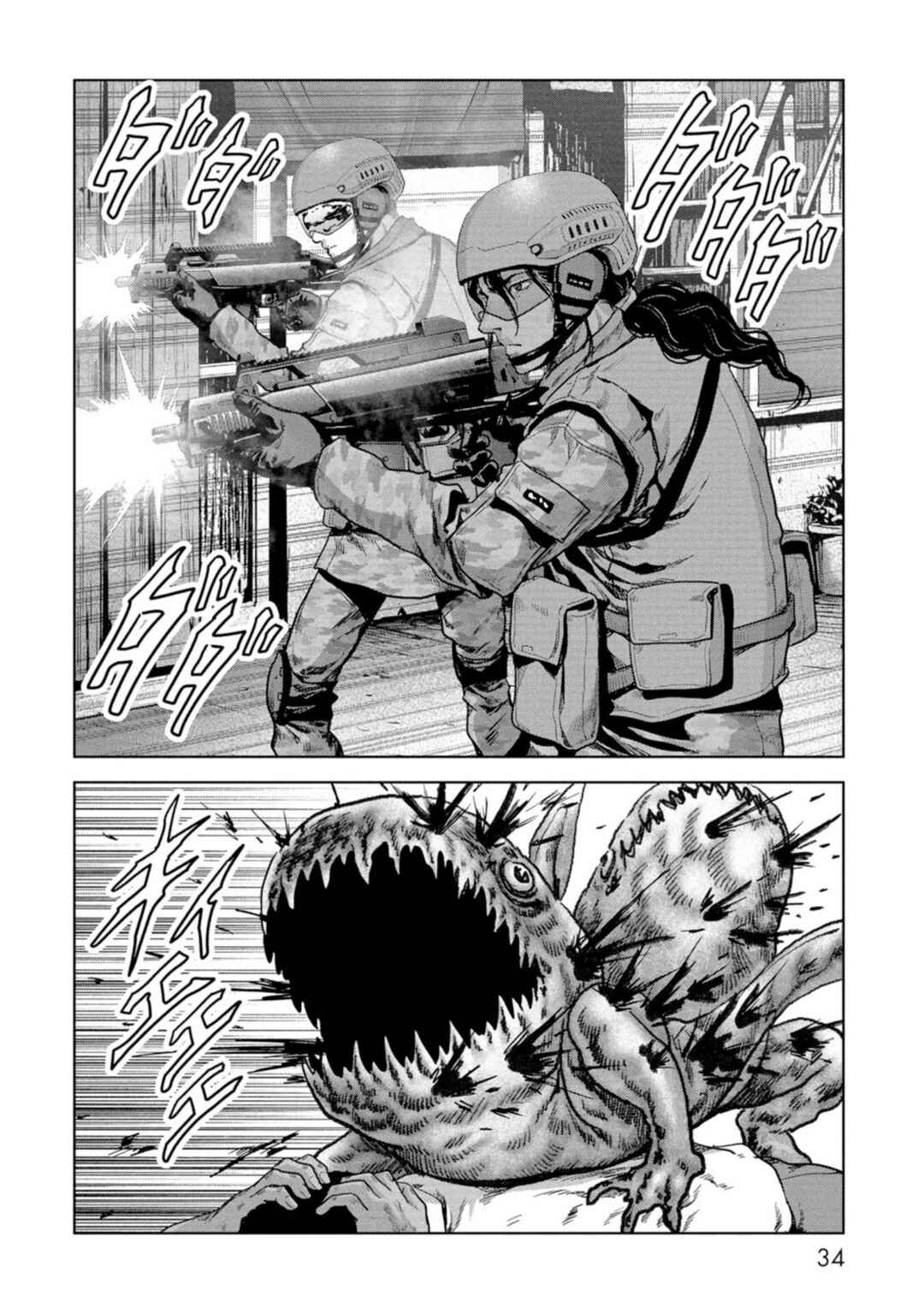 Kaijuu Jieitai Chapter 61 - Page 36