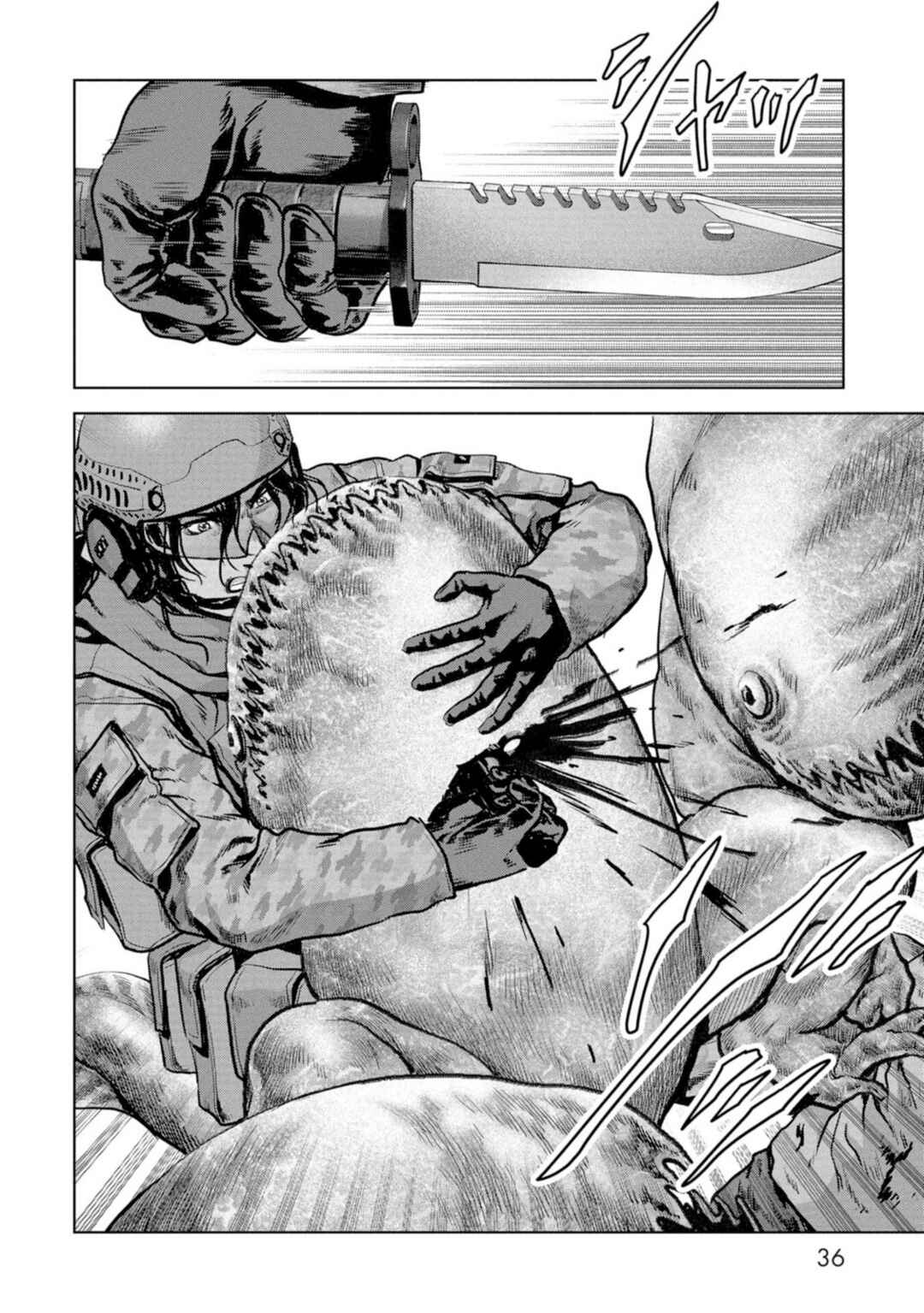 Kaijuu Jieitai Chapter 61 - Page 38