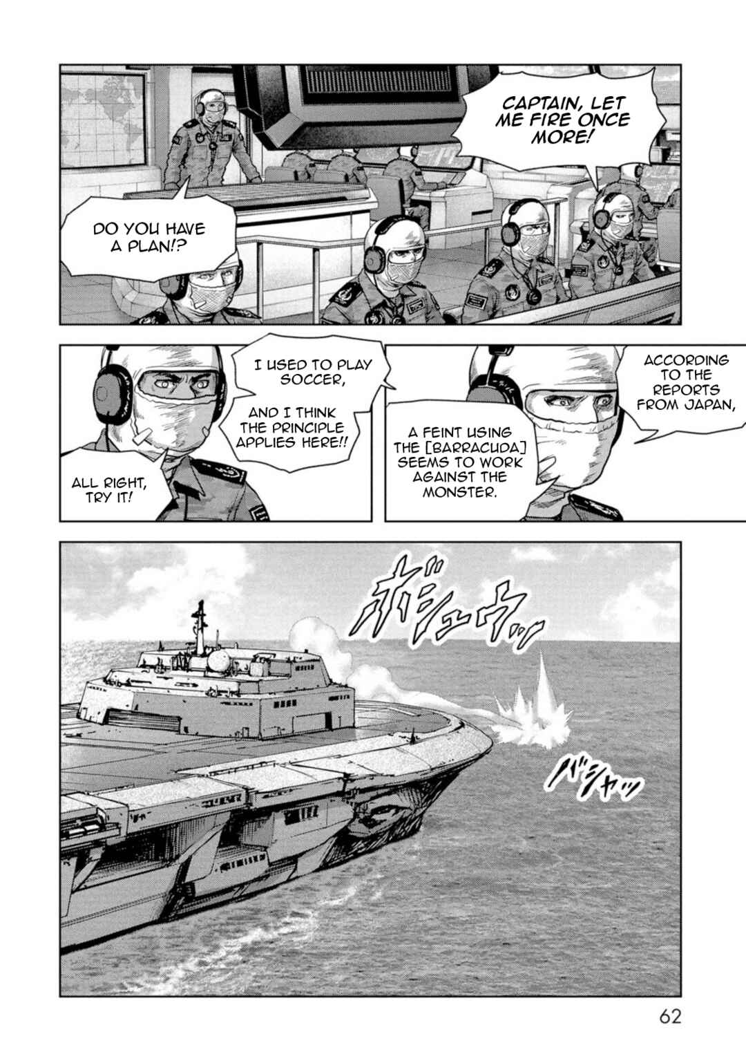 Kaijuu Jieitai Chapter 61 - Page 64
