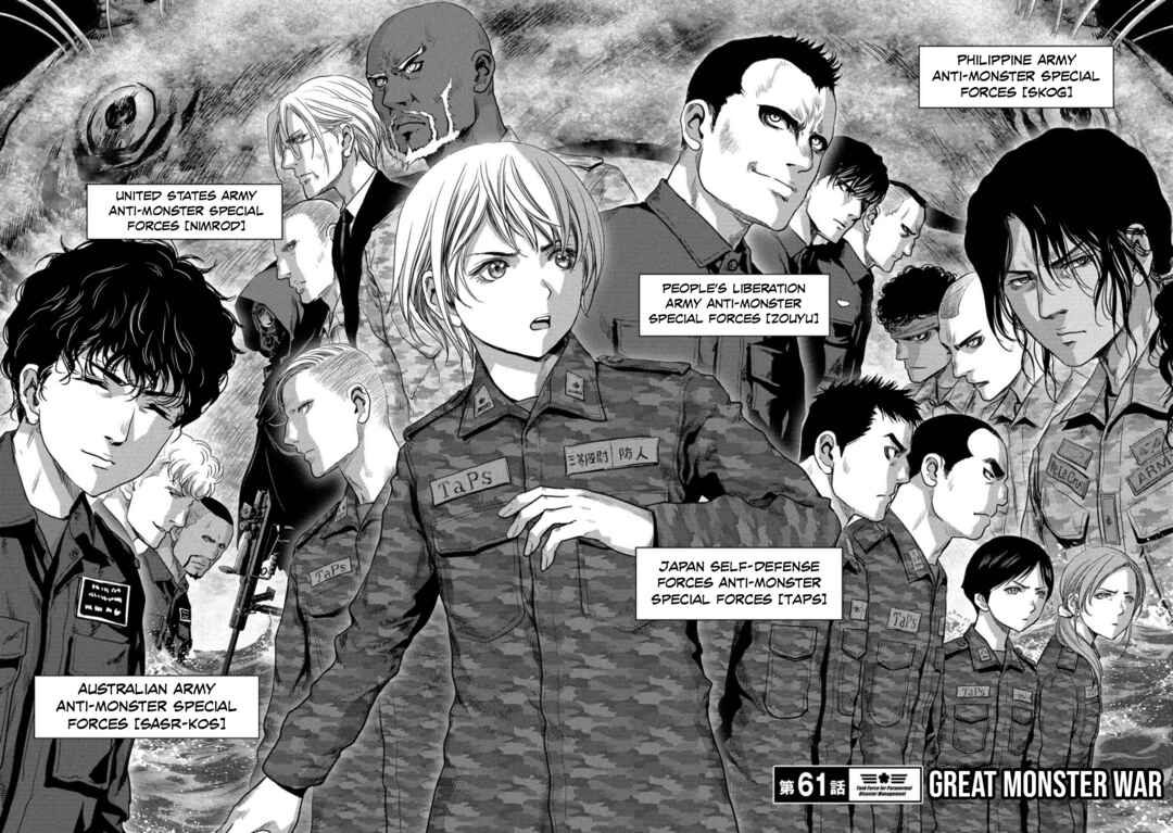 Kaijuu Jieitai Chapter 61 - Page 7
