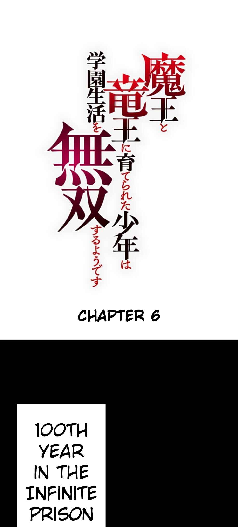 Maou to Ryuuou ni Sodaterareta Shounen wa Gakuen Seikatsu wo Musou suru You desu Chapter 6 - Page 1