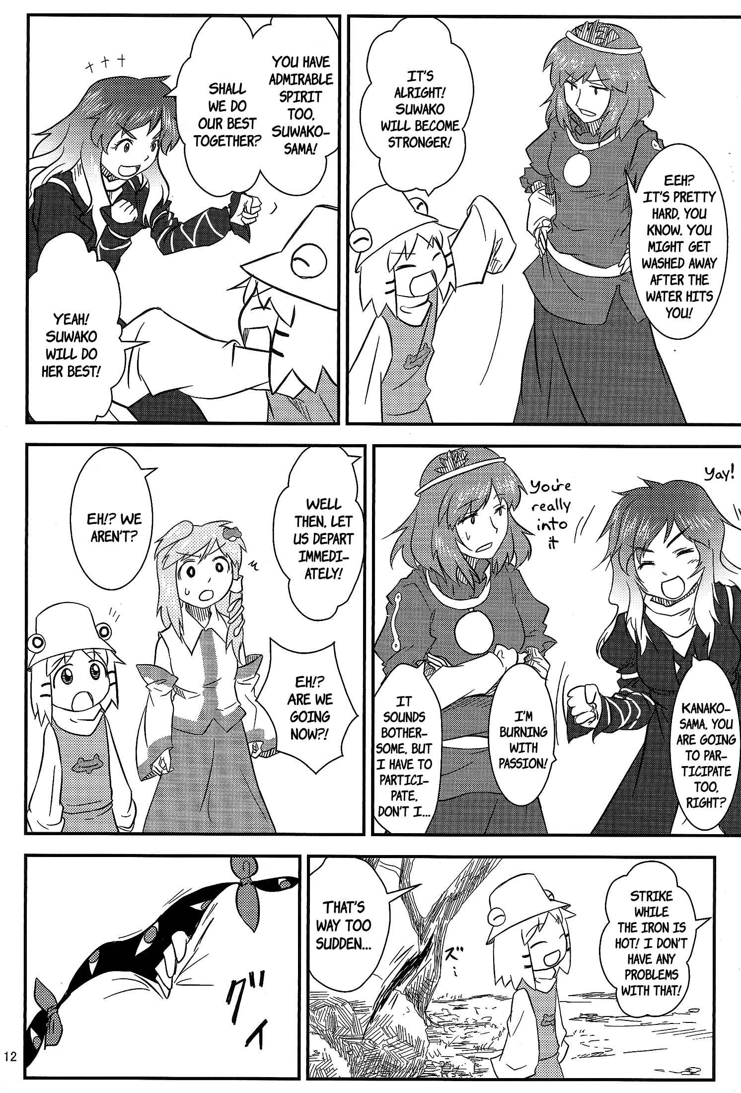 Touhou - Suwakoto! (Doujinshi) Chapter 10 - Page 11