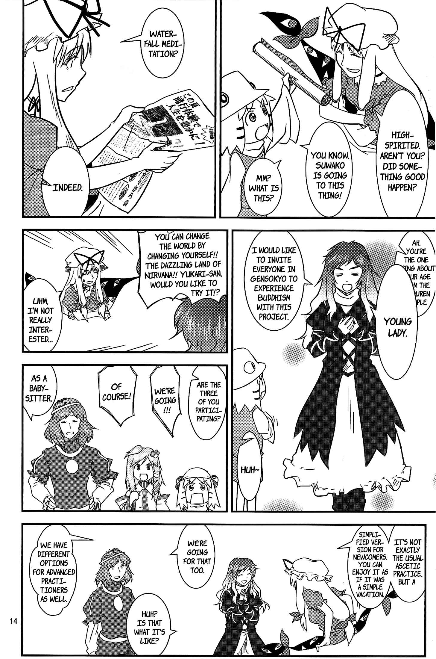Touhou - Suwakoto! (Doujinshi) Chapter 10 - Page 13