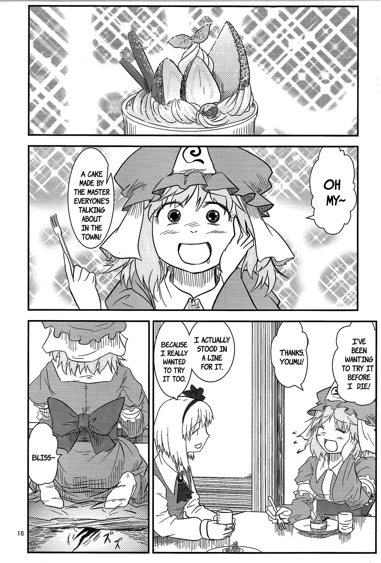 Touhou - Suwakoto! (Doujinshi) Chapter 10 - Page 15