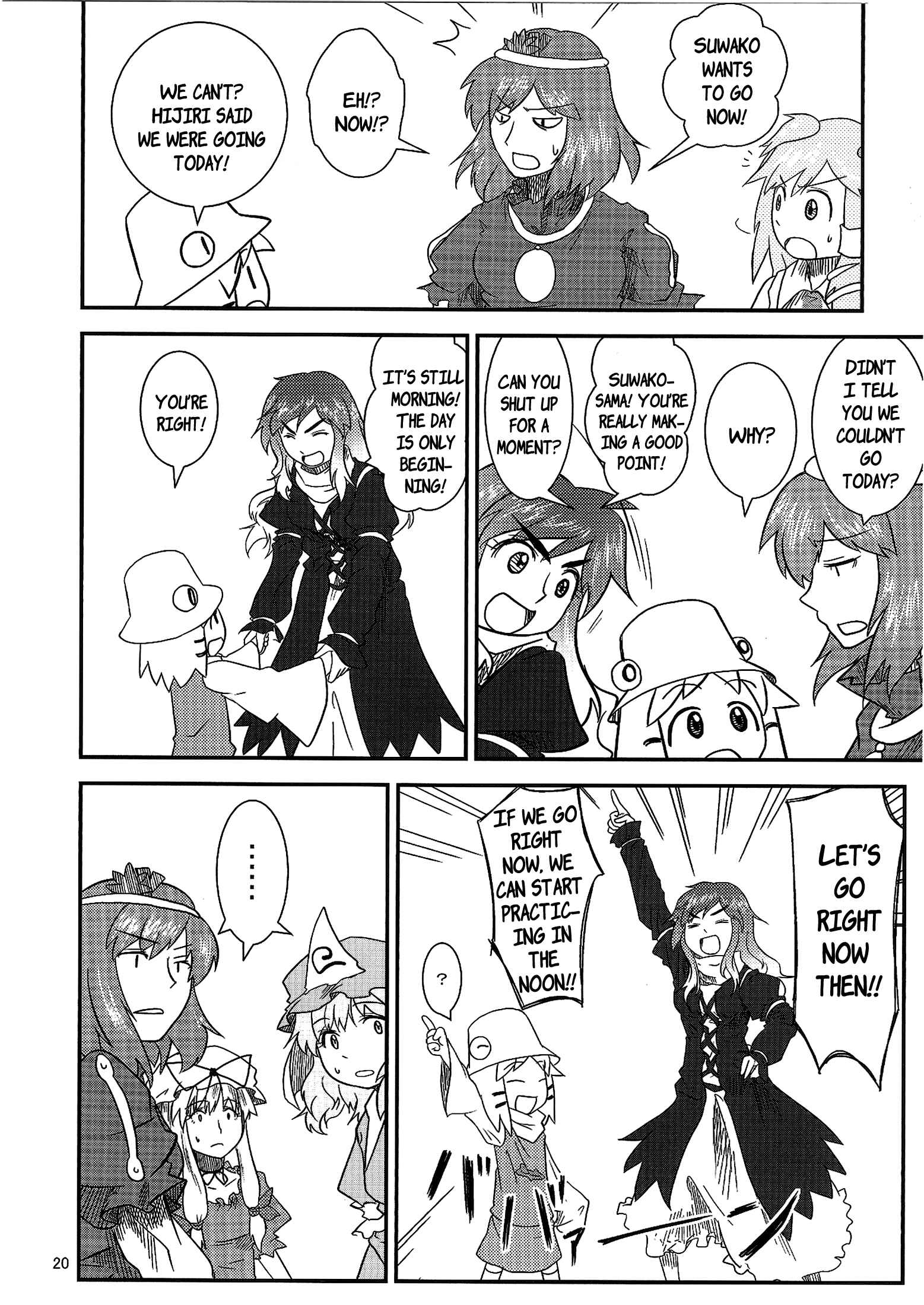 Touhou - Suwakoto! (Doujinshi) Chapter 10 - Page 19