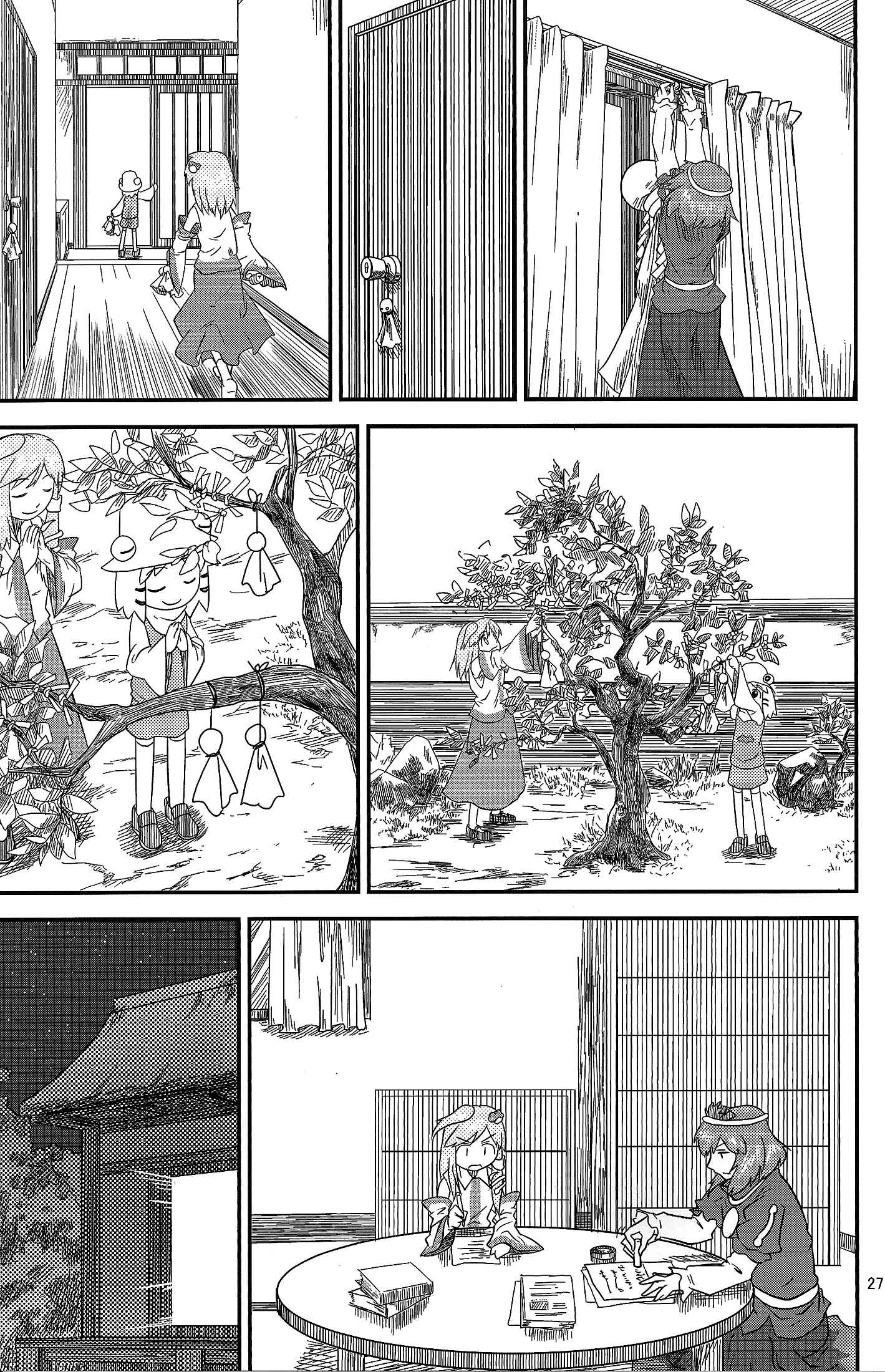 Touhou - Suwakoto! (Doujinshi) Chapter 10 - Page 26