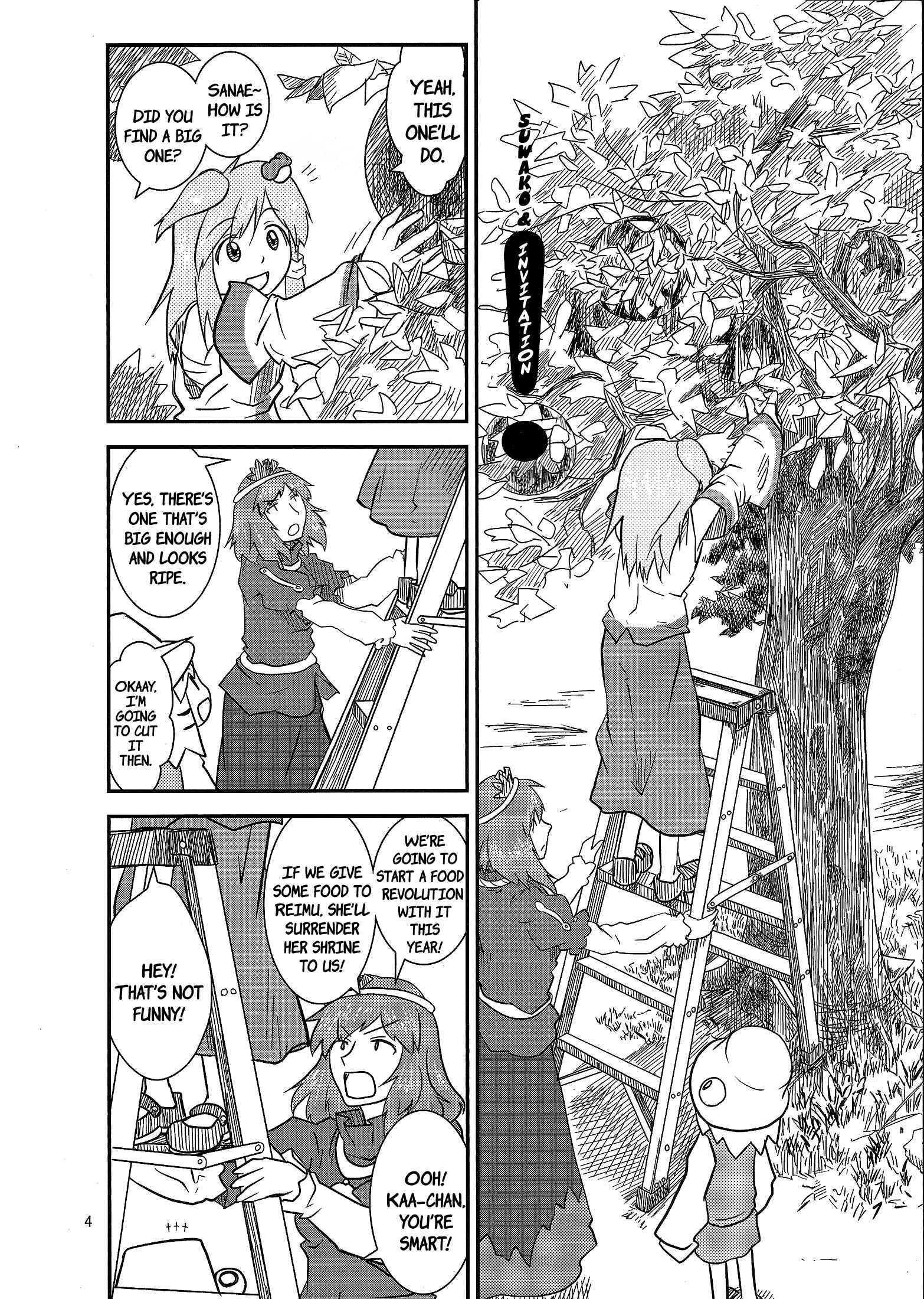 Touhou - Suwakoto! (Doujinshi) Chapter 10 - Page 3