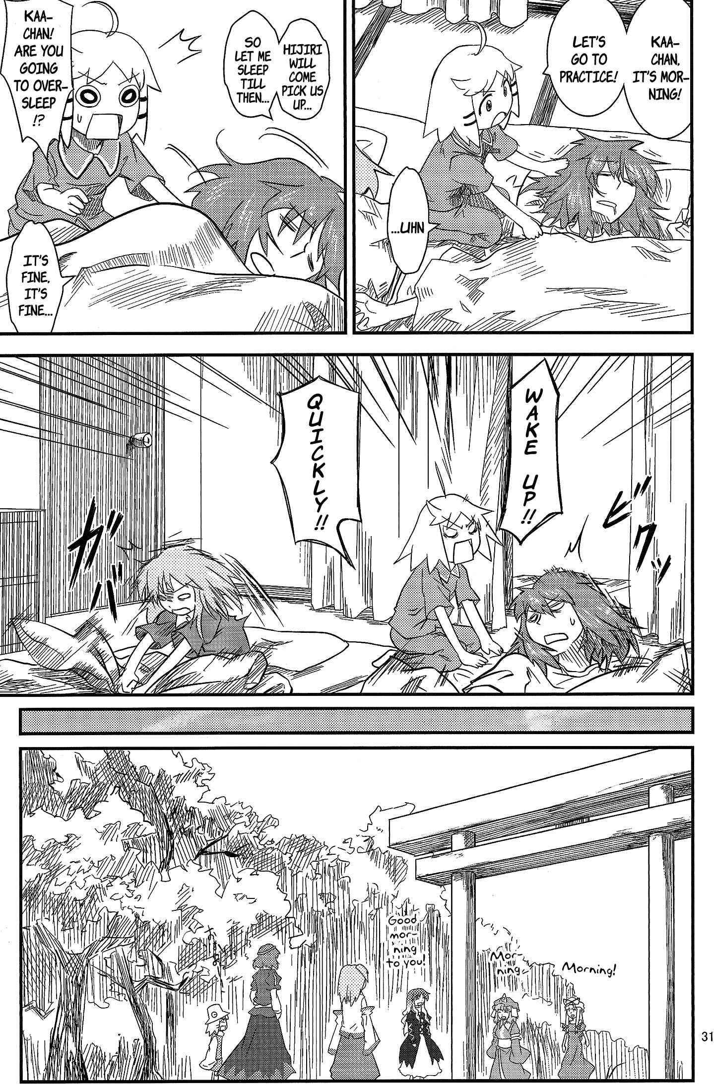 Touhou - Suwakoto! (Doujinshi) Chapter 10 - Page 30