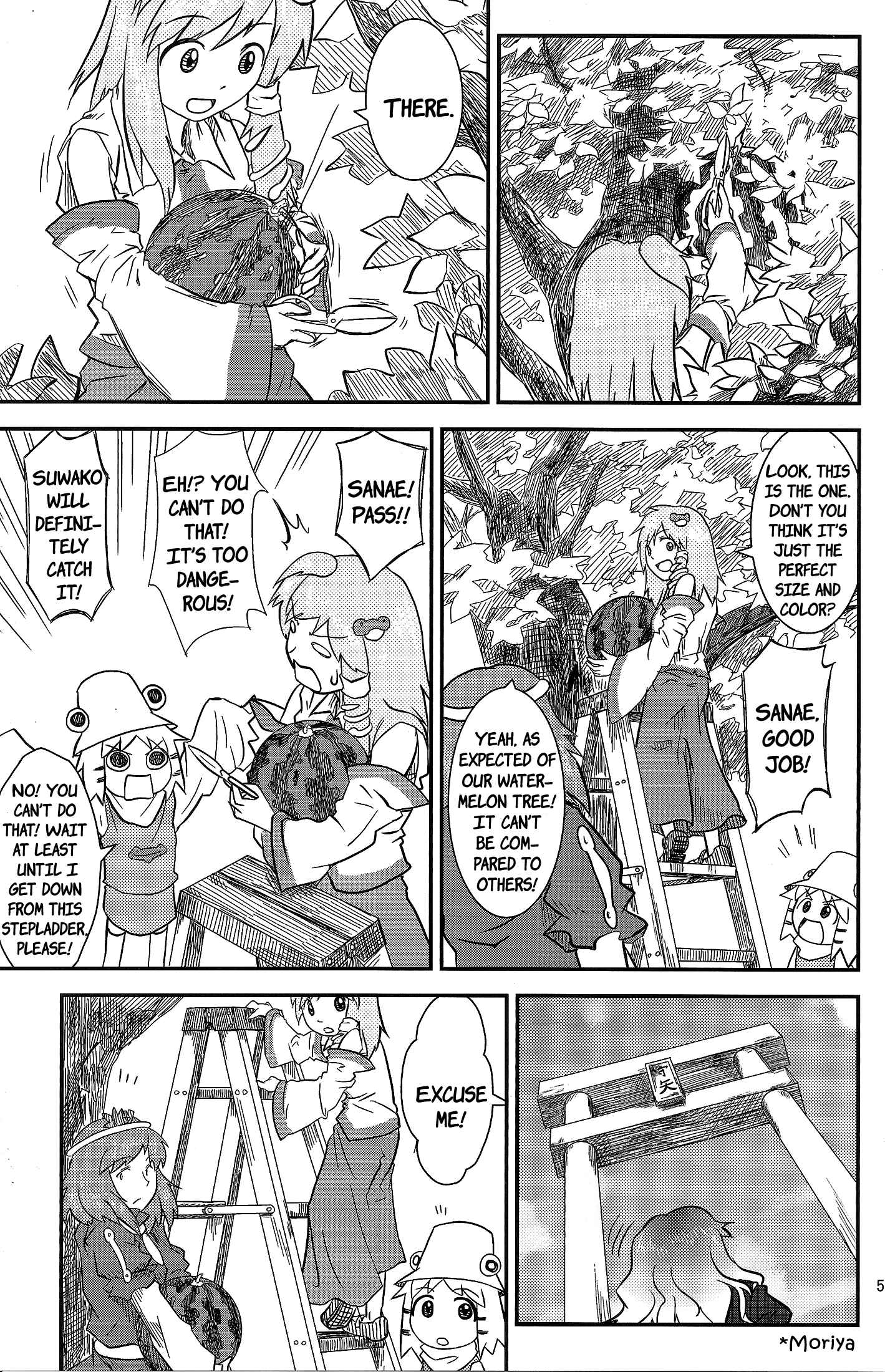 Touhou - Suwakoto! (Doujinshi) Chapter 10 - Page 4