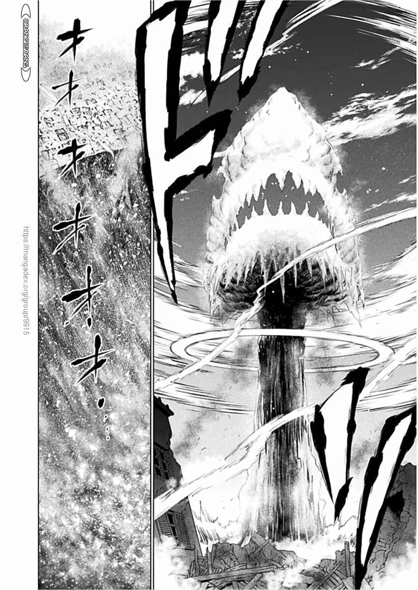 Isekai Kuimetsu no Same Chapter 10 - Page 4