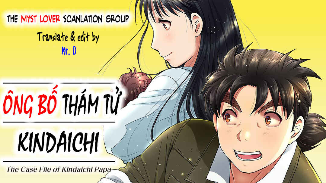 Kindaichi Papa no Jikenbo Chapter 1 - Page 1