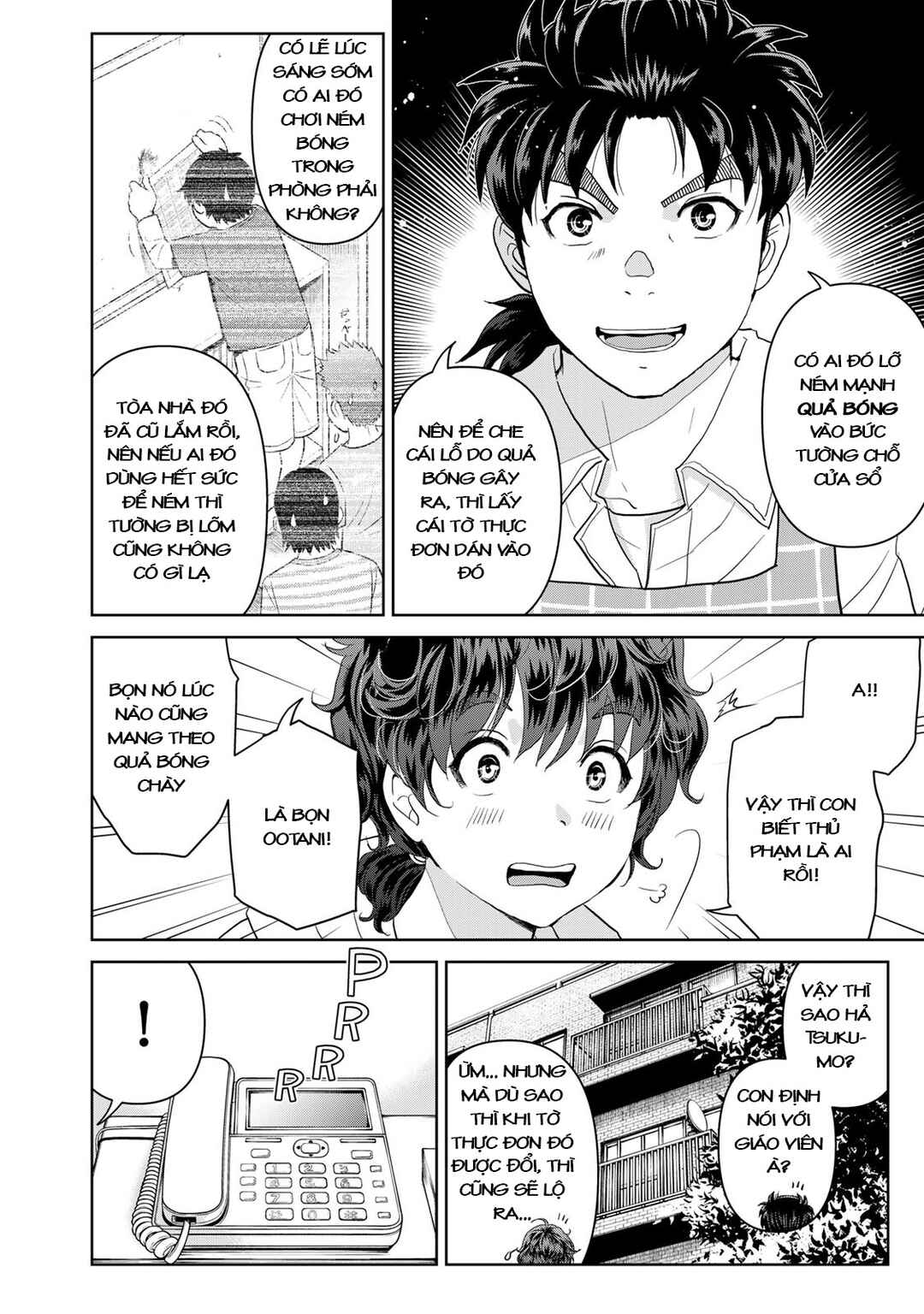 Kindaichi Papa no Jikenbo Chapter 1 - Page 15