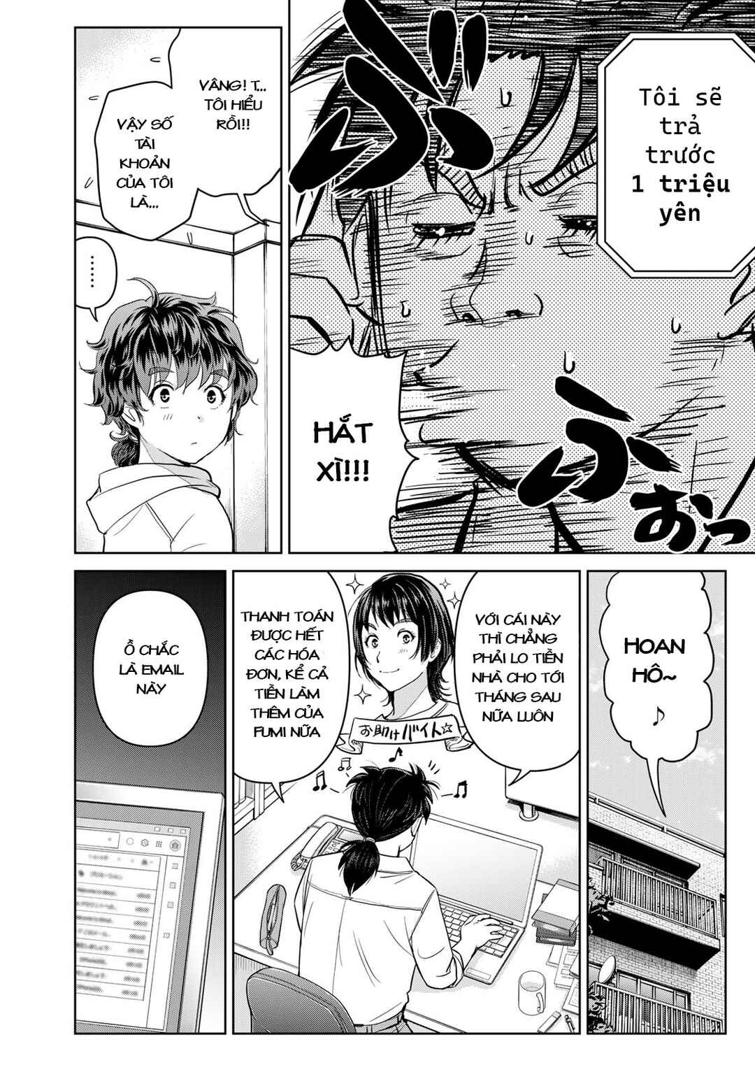Kindaichi Papa no Jikenbo Chapter 1 - Page 17