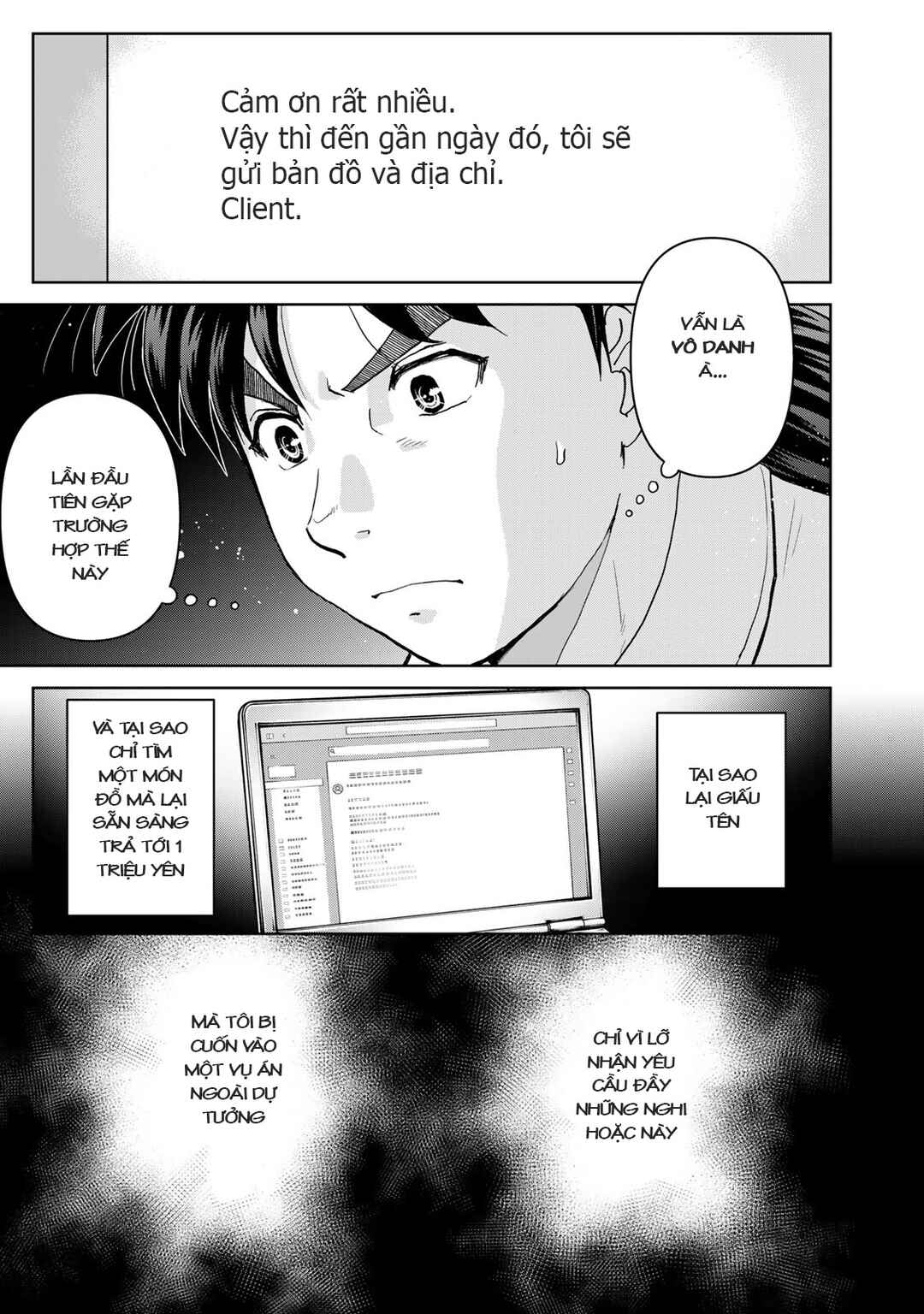 Kindaichi Papa no Jikenbo Chapter 1 - Page 22