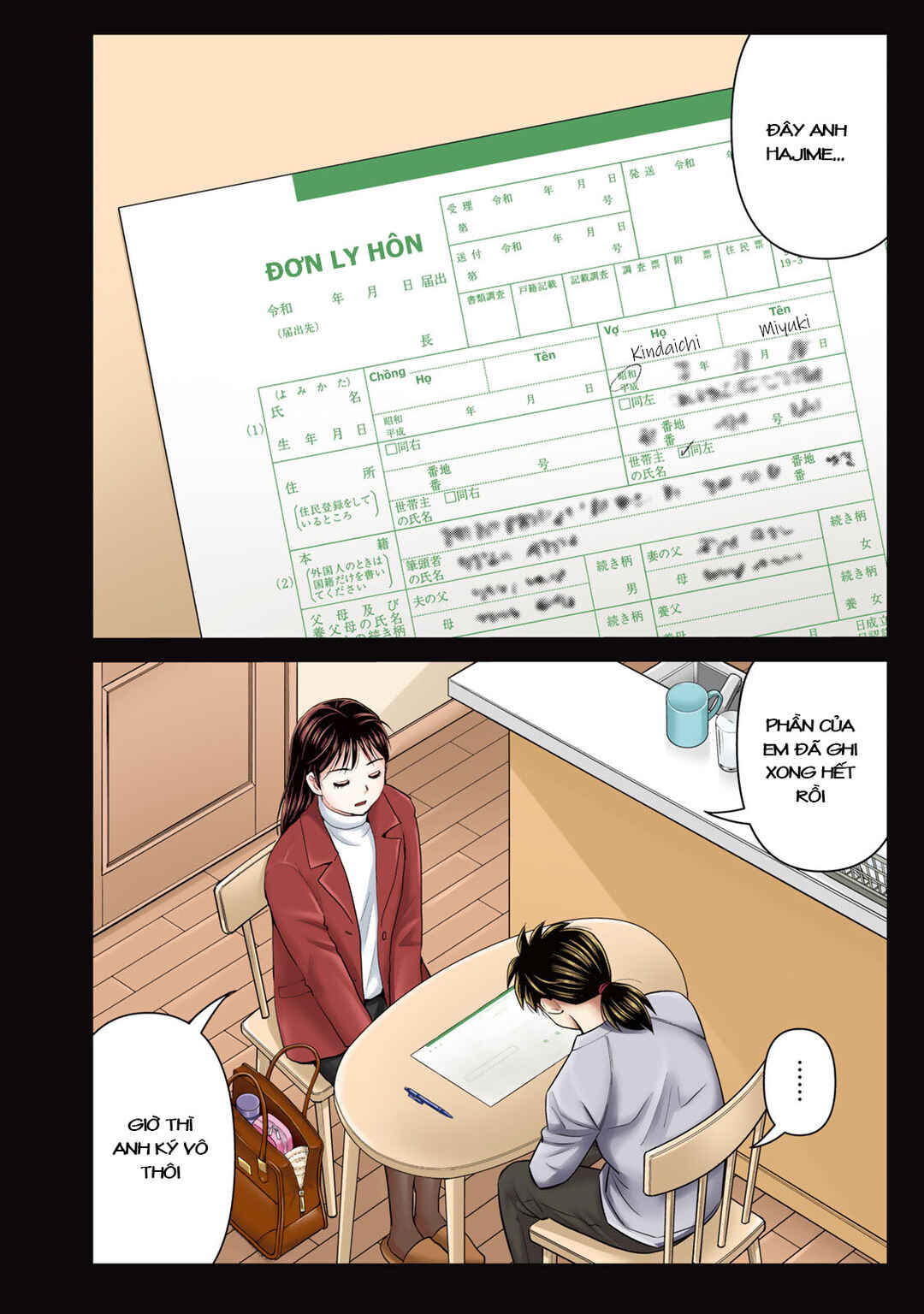Kindaichi Papa no Jikenbo Chapter 1 - Page 3