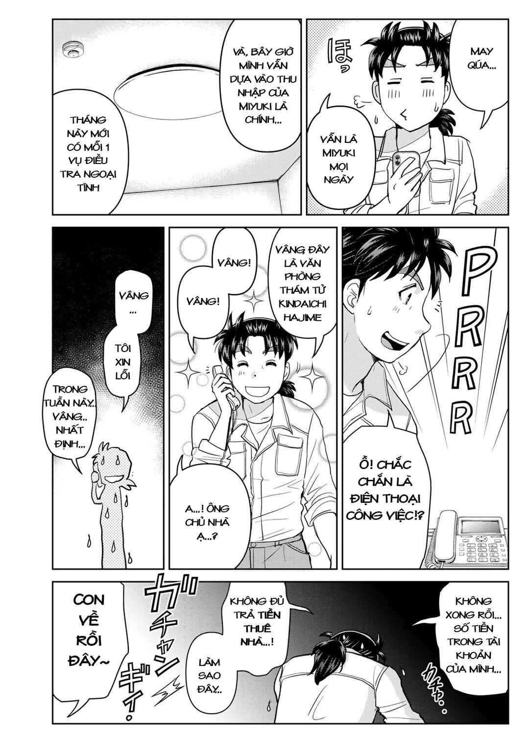 Kindaichi Papa no Jikenbo Chapter 1 - Page 9