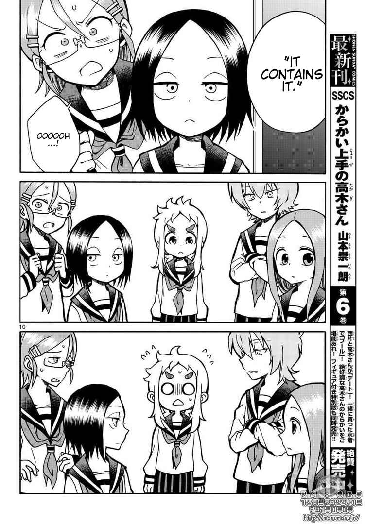 Koi ni Koisuru Yukari-chan Chapter 3 - Page 10