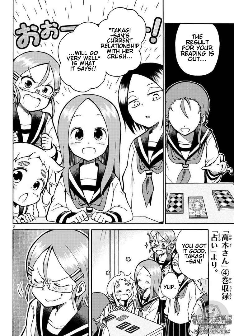 Koi ni Koisuru Yukari-chan Chapter 3 - Page 2