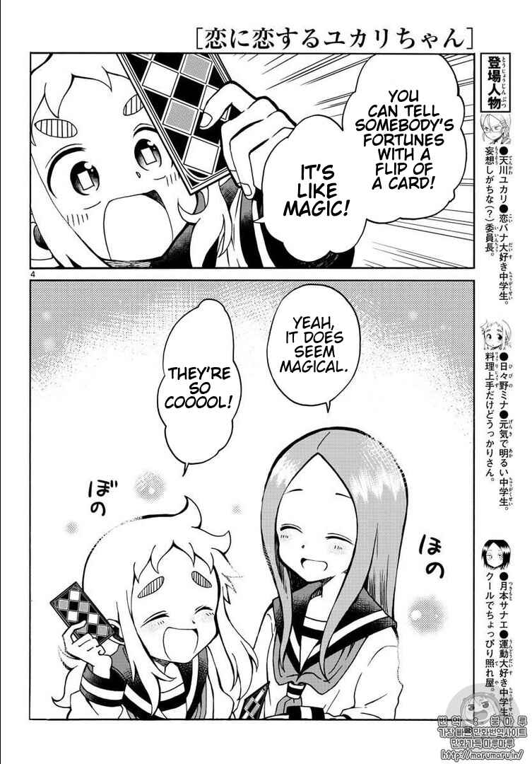 Koi ni Koisuru Yukari-chan Chapter 3 - Page 4