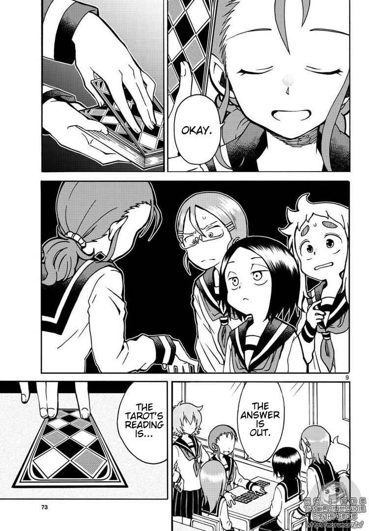 Koi ni Koisuru Yukari-chan Chapter 3 - Page 9