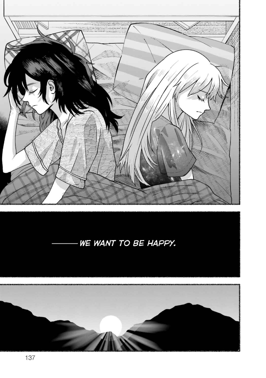 Last Summer Vacation Chapter 4 - Page 21