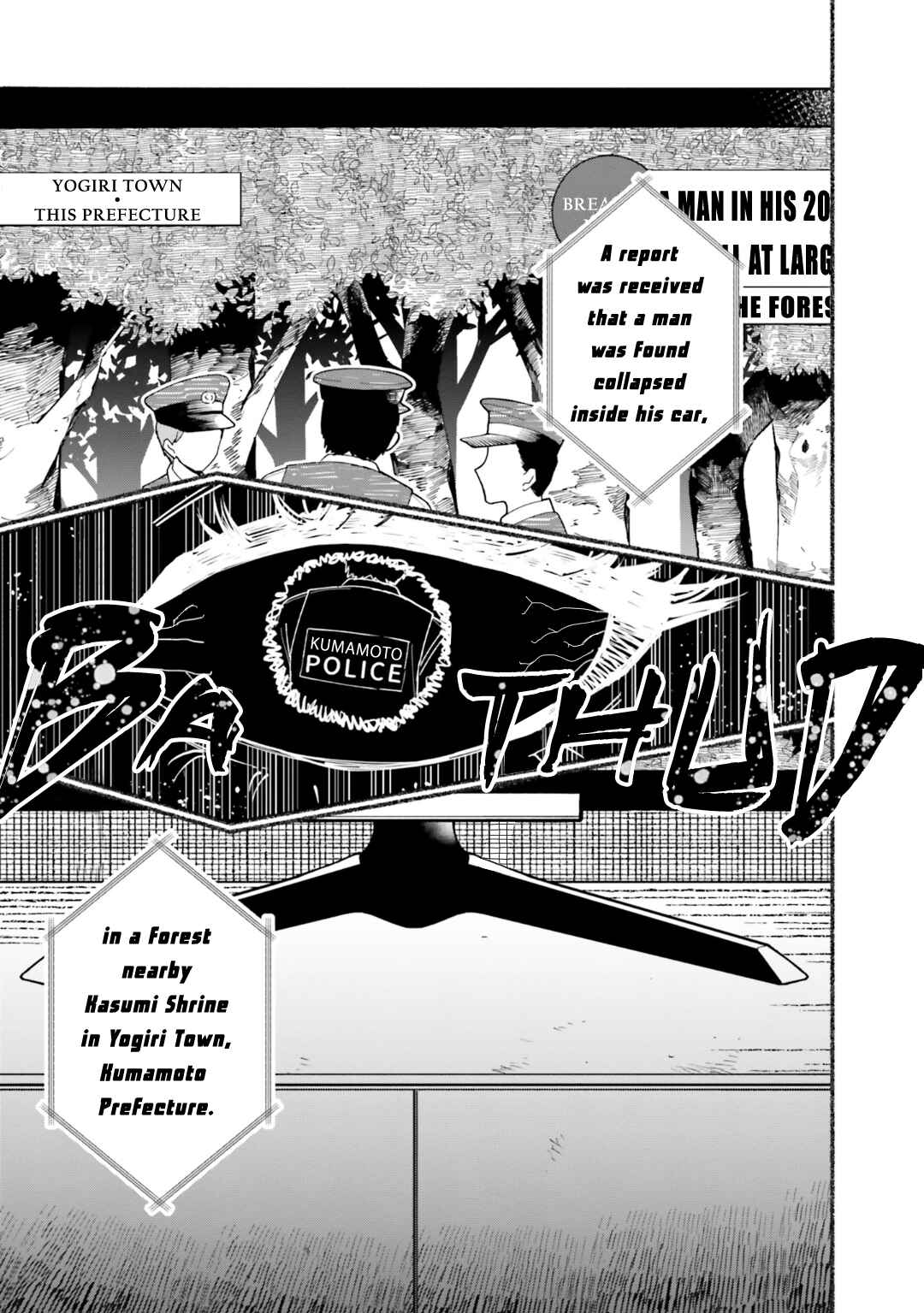 Last Summer Vacation Chapter 4 - Page 5