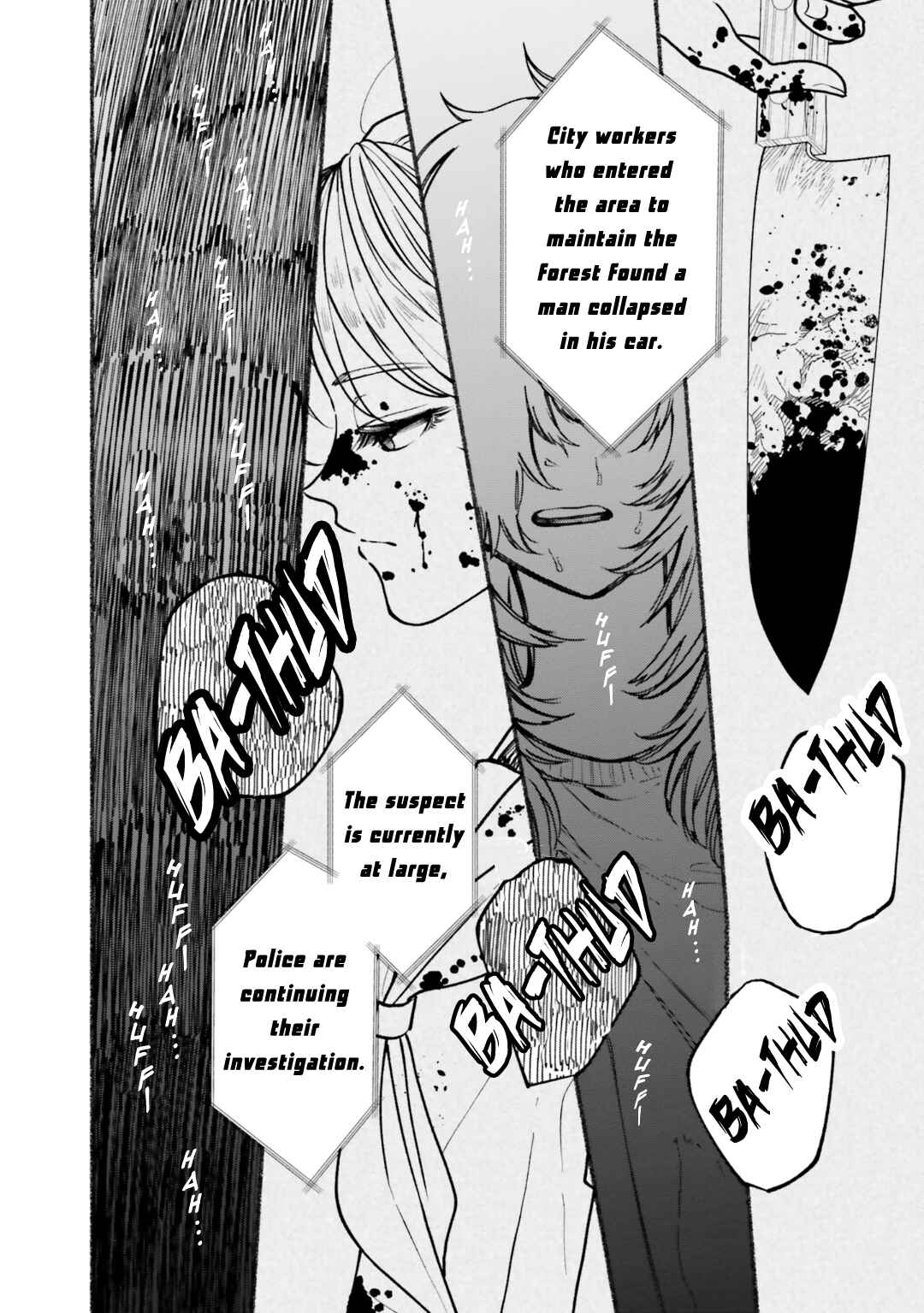 Last Summer Vacation Chapter 4 - Page 6