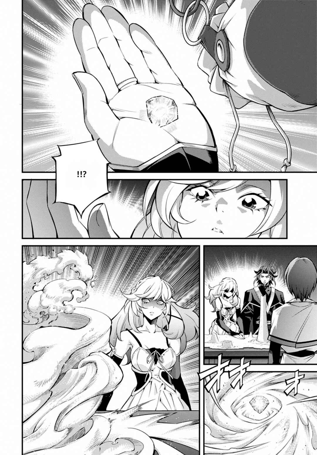 Yu☆Gi☆Oh! OCG STORIES Chapter 26 - Page 28