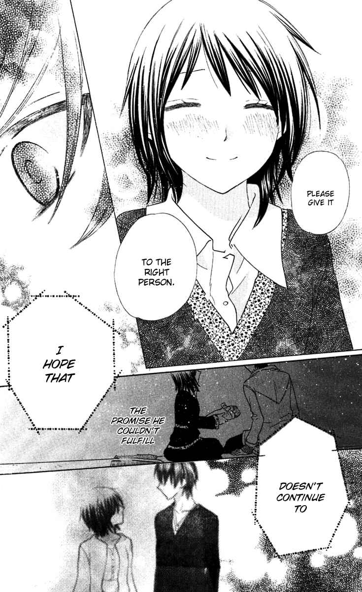 Hoshi wa Utau Chapter 61 - Page 21