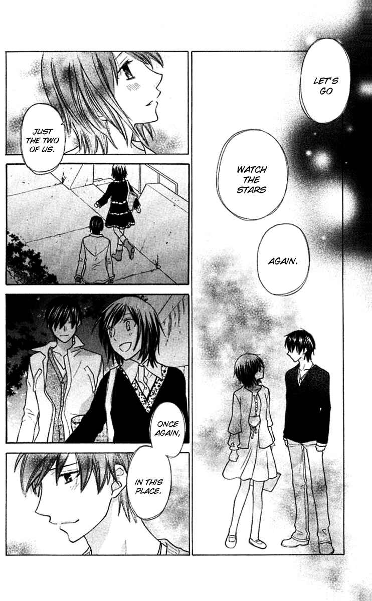 Hoshi wa Utau Chapter 61 - Page 4
