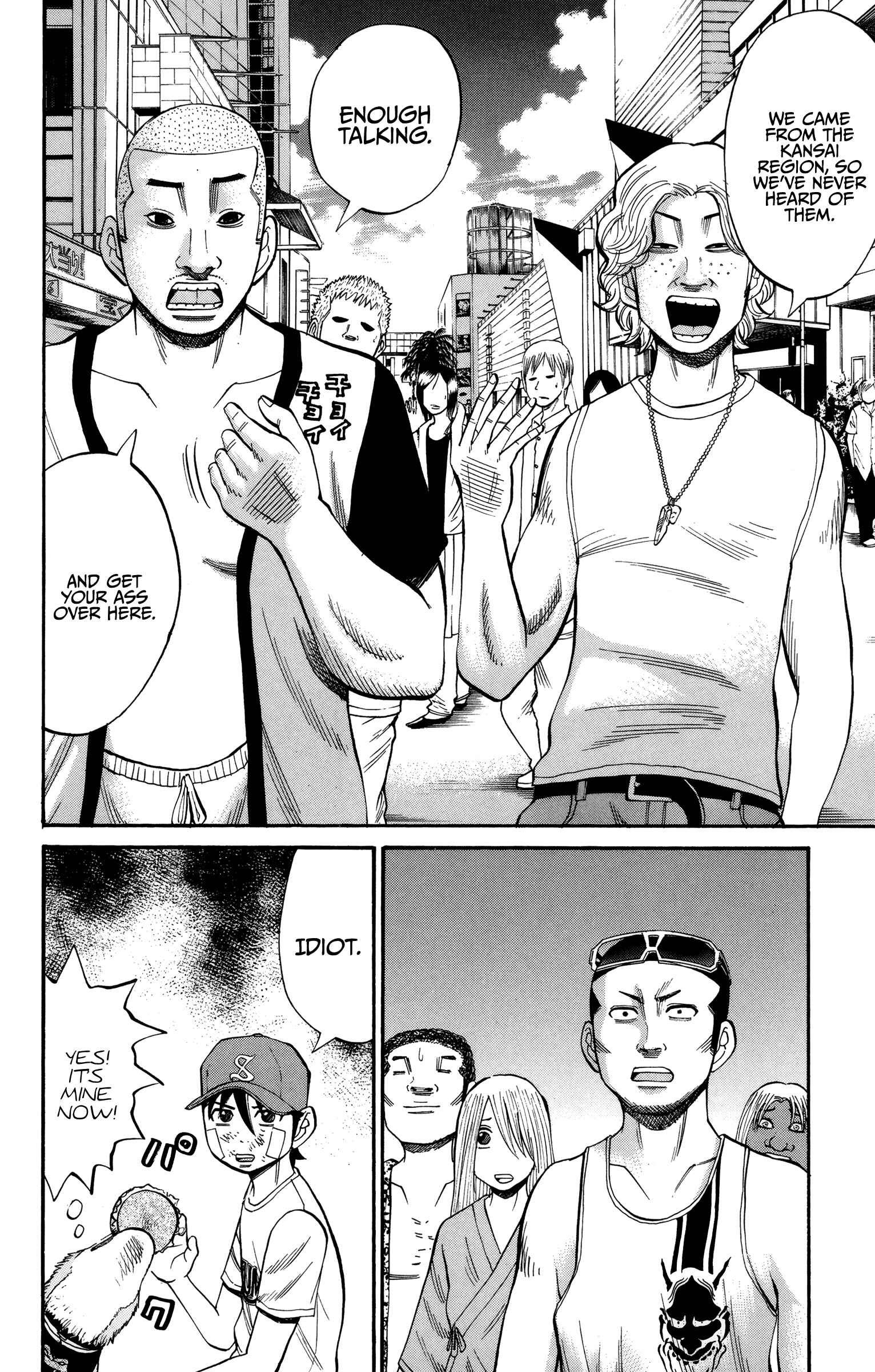 Nanba MG5 Chapter 44 - Page 26