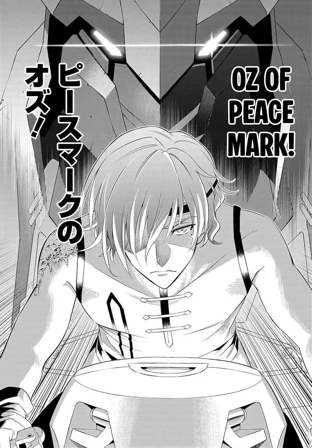 Code Geass: Pure Almaria Chapter 9 - Page 4