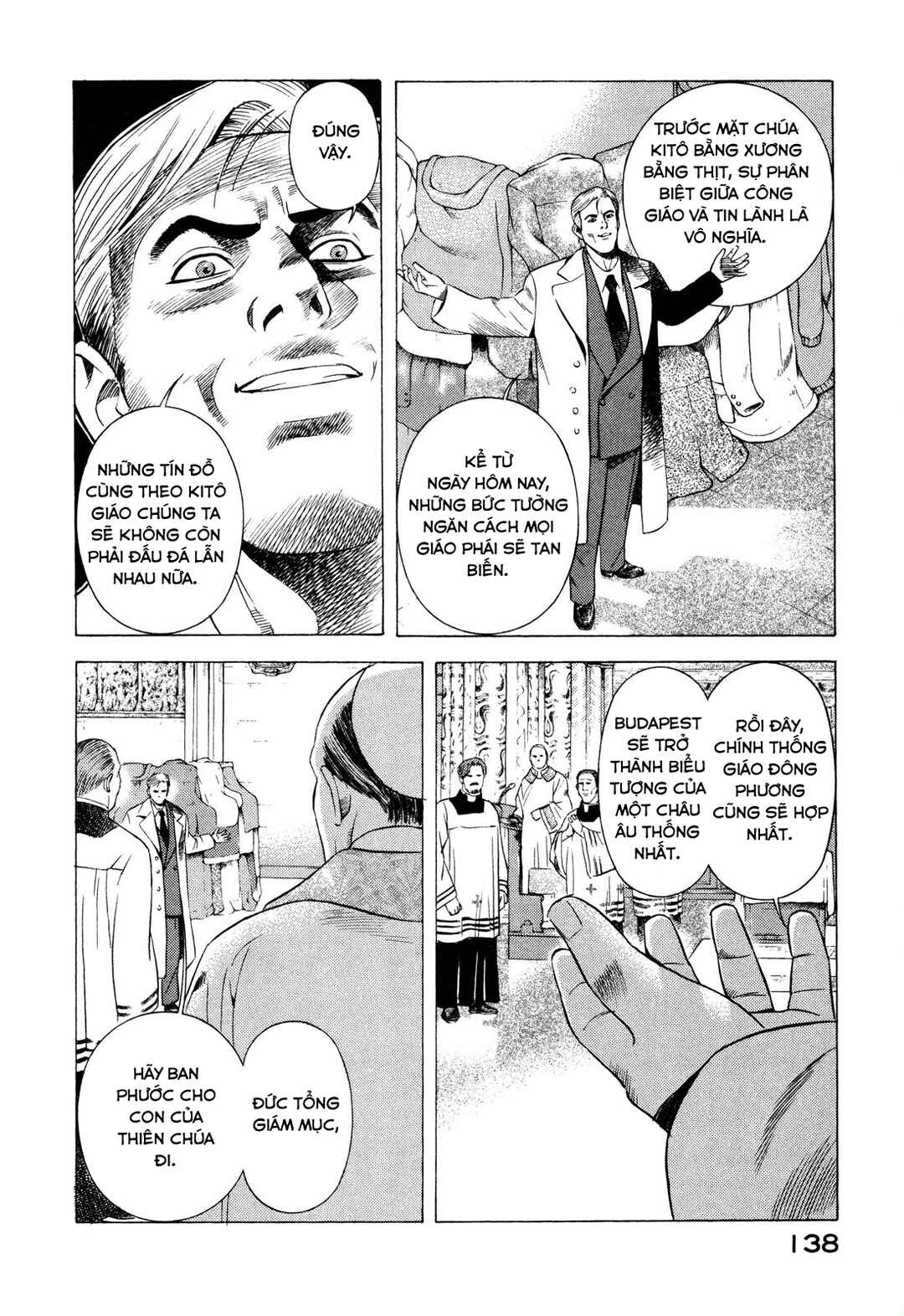 Yugo Chapter 82 - Page 6