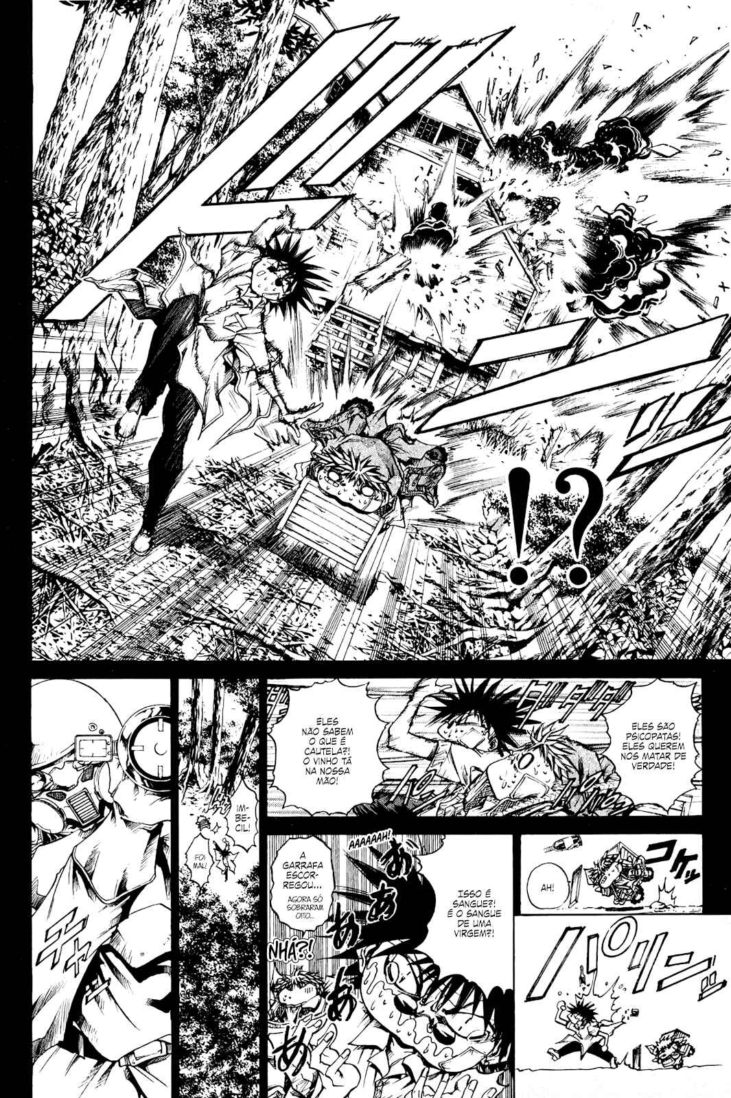 GetBackers Chapter 157 - Page 2
