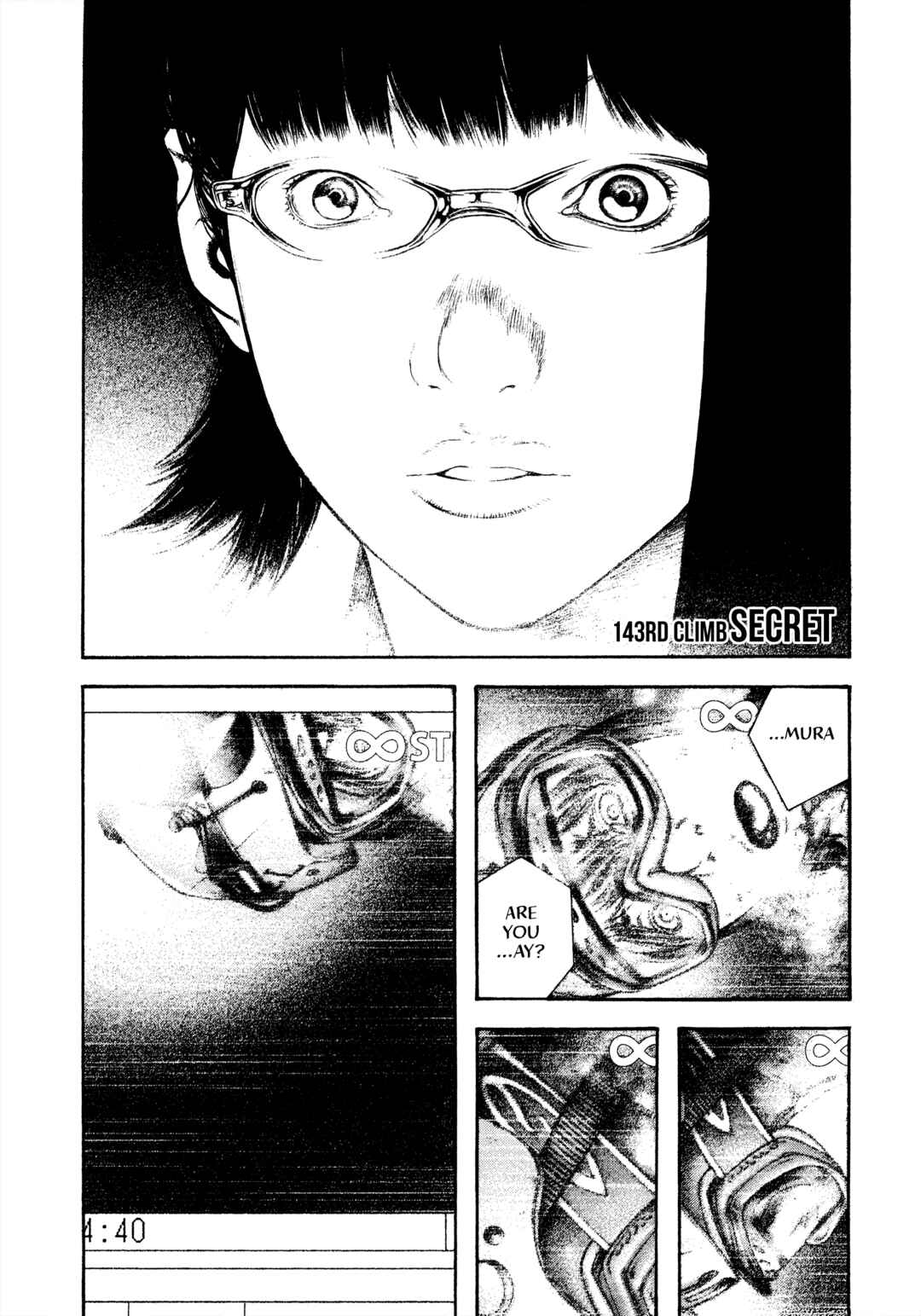 Kokou no Hito Chapter 143 - Page 5
