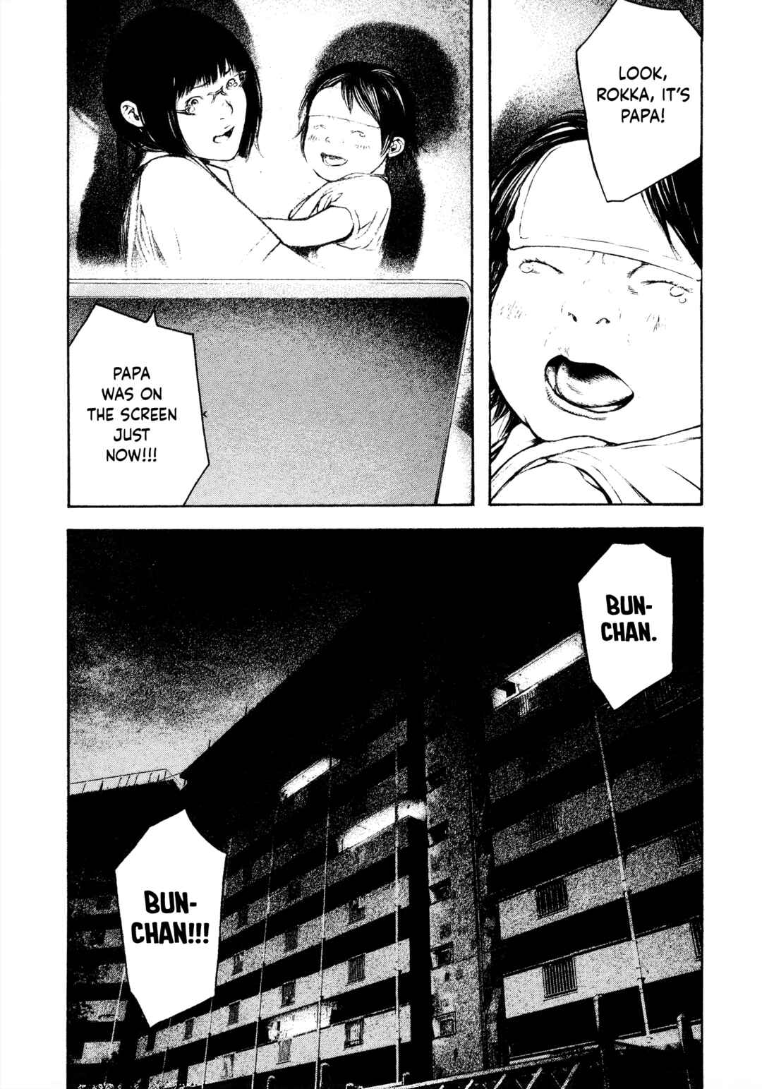Kokou no Hito Chapter 143 - Page 7