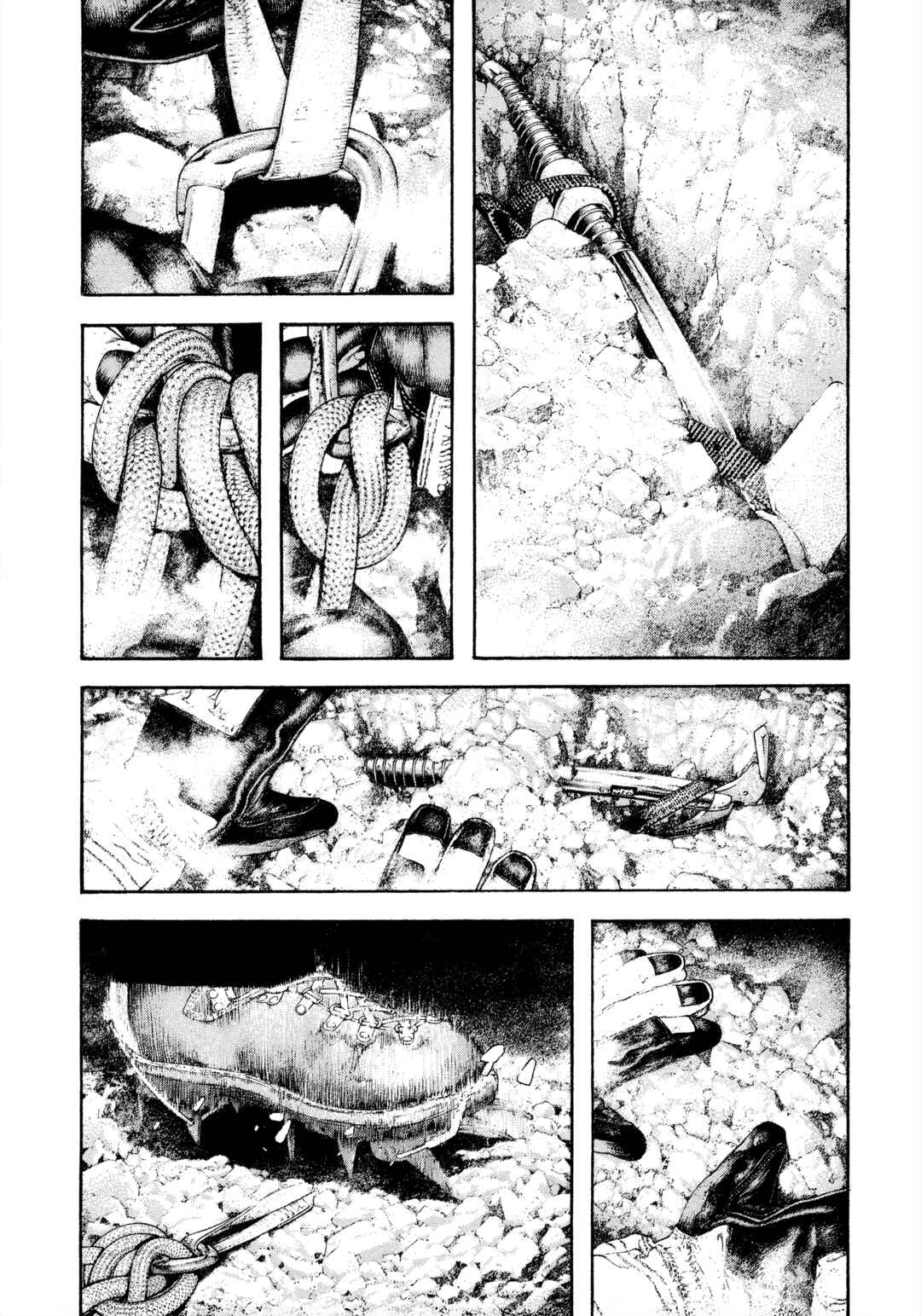 Kokou no Hito Chapter 143 - Page 9