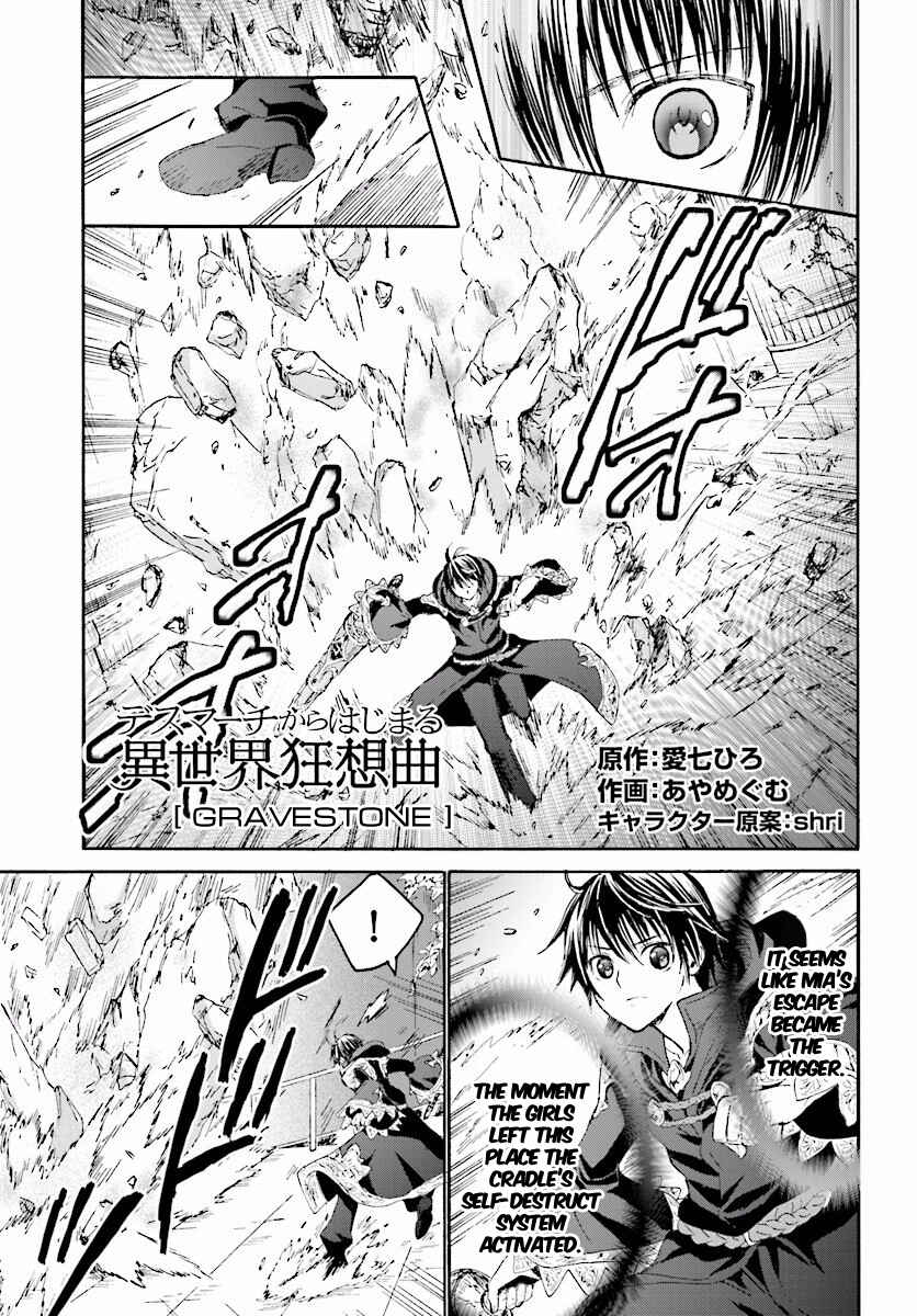 Death March kara Hajimaru Isekai Kyousoukyoku Chapter 25 - Page 1