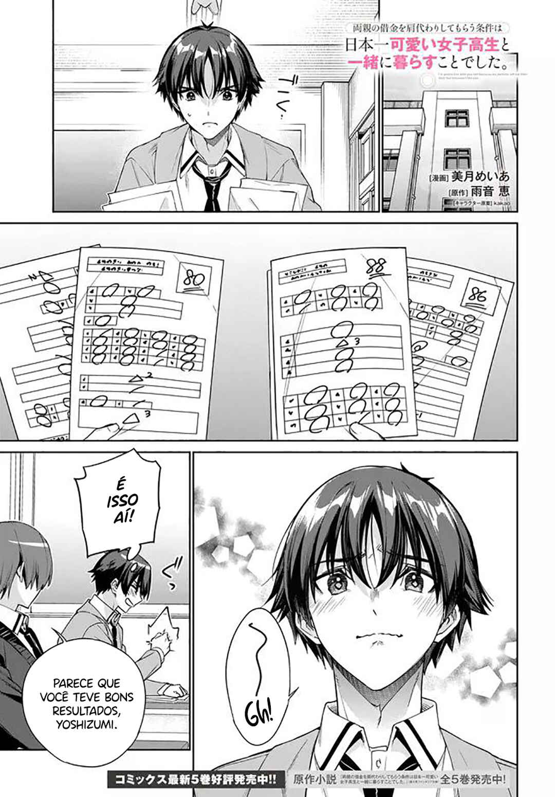 Ryoushin no Shakkin wo Katagawari Shite Morau Jouken wa Nihon Ichi Kawaii Joshikousei to Issho ni Kurasu Koto deshita. Chapter 35 - Page 2