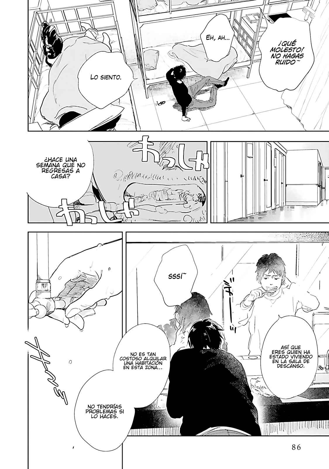 Saraba, Yoki Hi Chapter 9 - Page 14